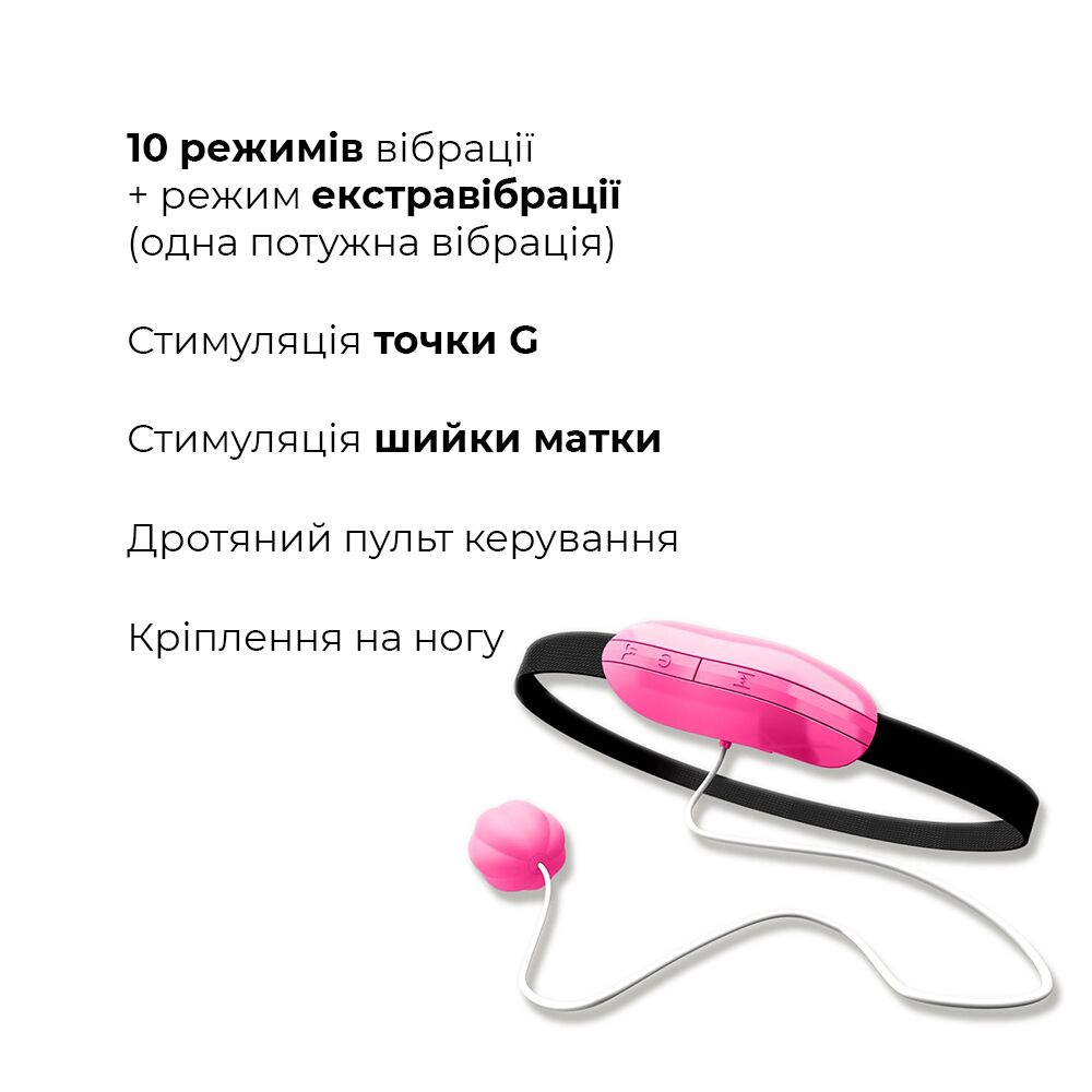 Виброяйце adrien lastic playball для стимуляції точки А, з турборежимом, кріплення до ноги Виброяйце adrien lastic playball для стимуляції точки А, з турборежимом, кріплення до ноги