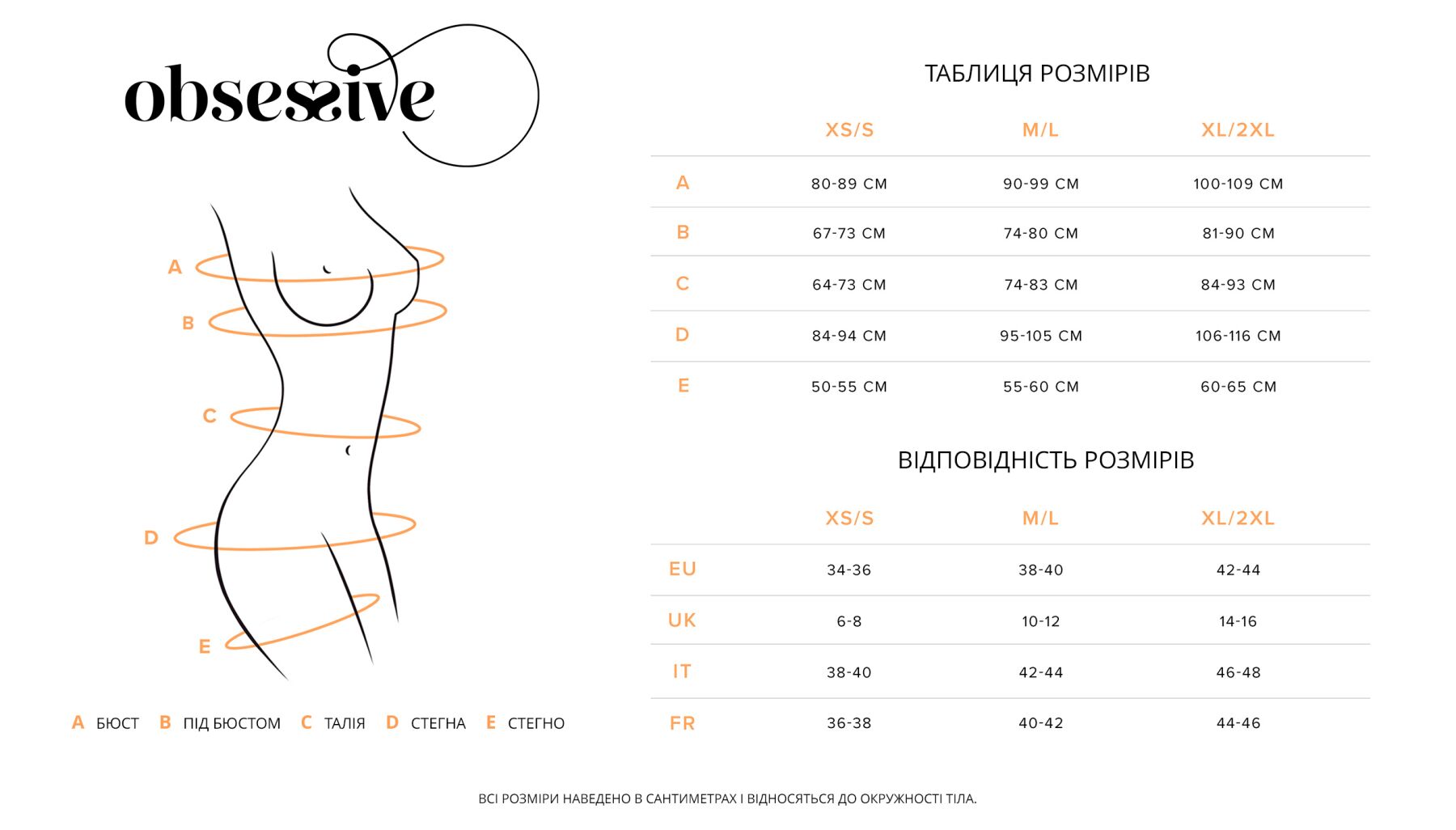 bodi obsessive blomentis crotchless teddy xs s 20253446916753.jpg bodi obsessive blomentis crotchless teddy xs s 20253446916753.jpg