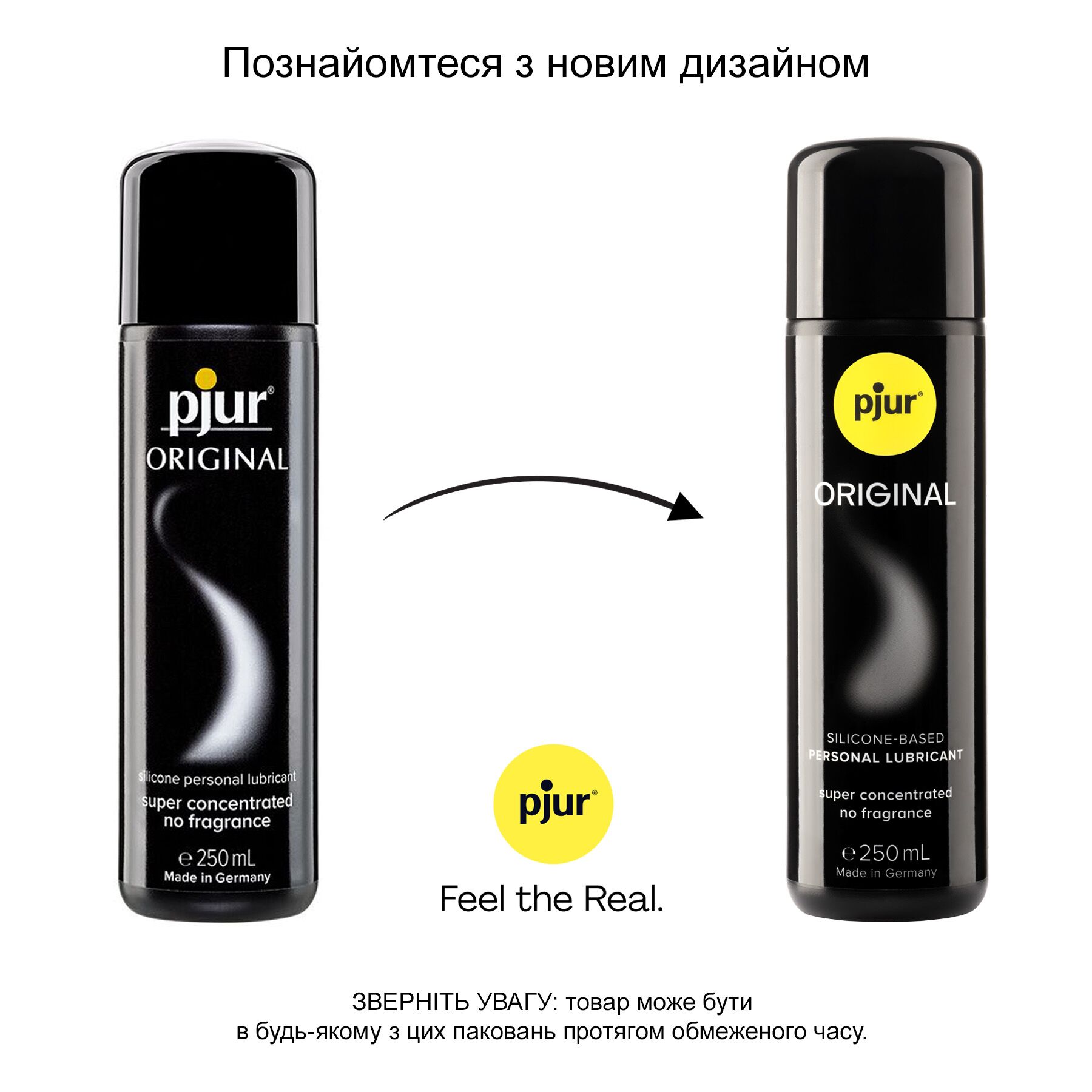 Універсальний лубрикант на силіконовій основі pjur original 250 мл, 2 в 1, для сексу та масажу Універсальний лубрикант на силіконовій основі pjur original 250 мл, 2 в 1, для сексу та масажу