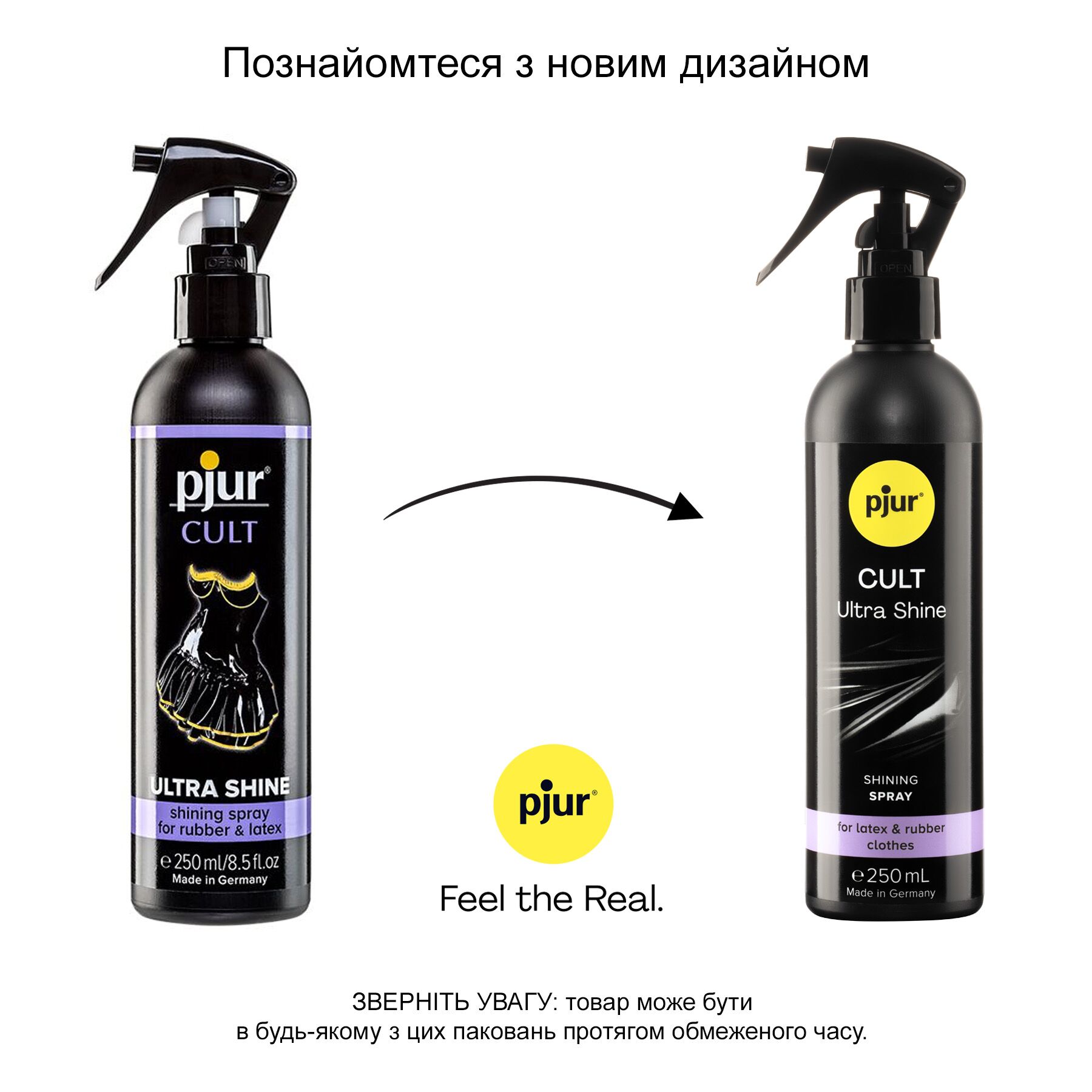 Спрей для догляду за одягом із гуми та латексу pjur cult ultra shine 250 мл, надає блиску Спрей для догляду за одягом із гуми та латексу pjur cult ultra shine 250 мл, надає блиску