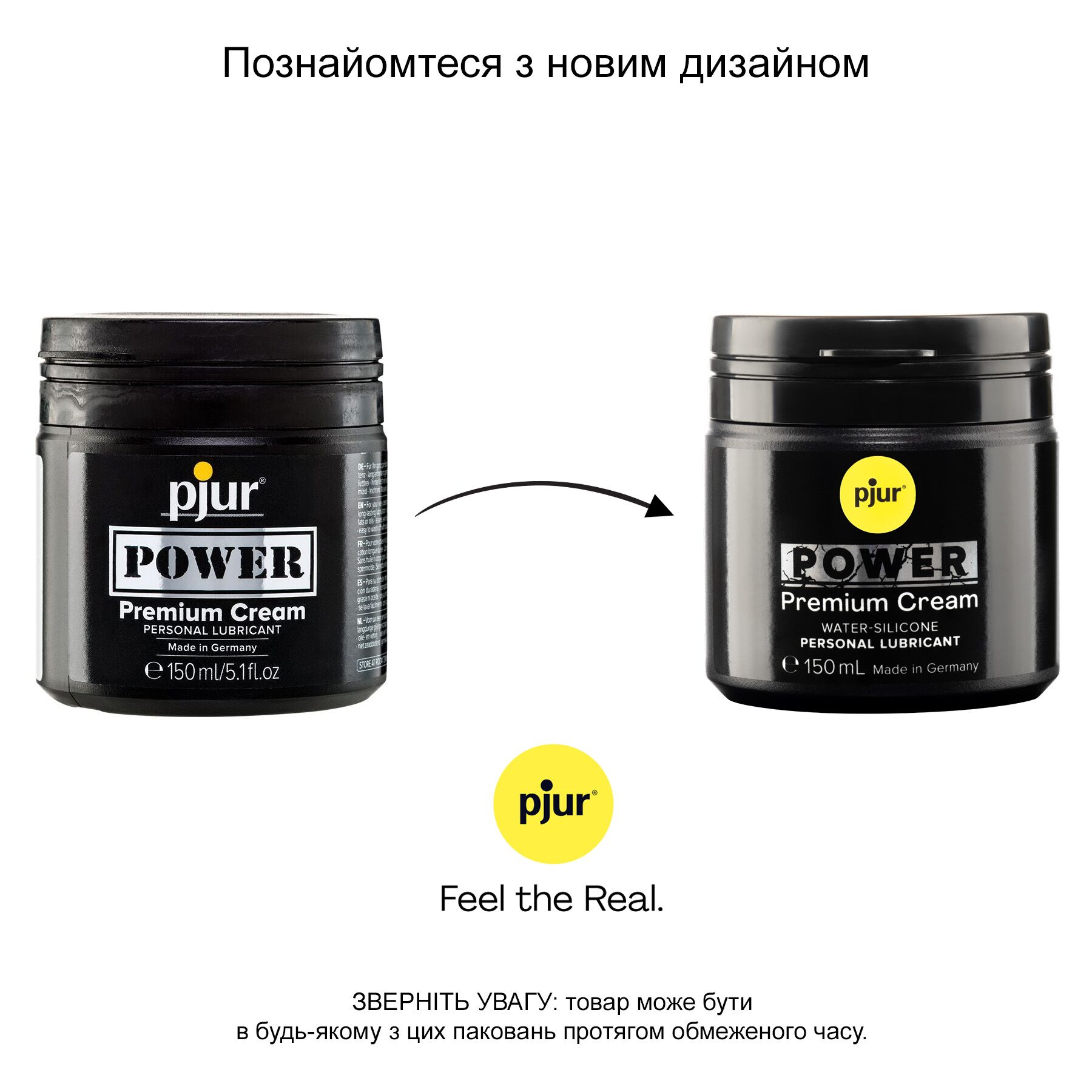 Анальний лубикант pjur power 150 мл, водно силіконовий, густий, ідеальний для фістингу Анальний лубикант pjur power 150 мл, водно силіконовий, густий, ідеальний для фістингу
