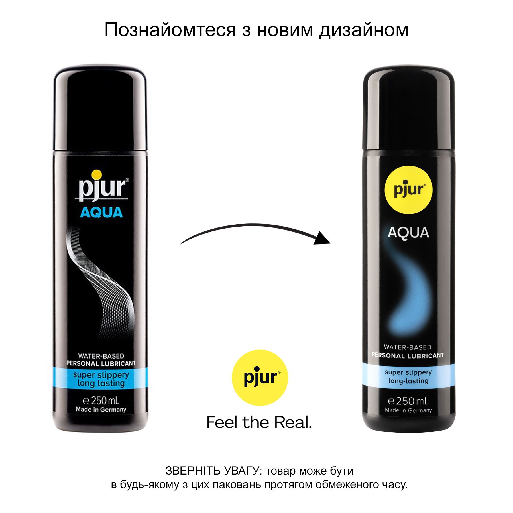 Лубрикант на водній основі pjur aqua 250 мл, ефект оксамитової шкіри без прилипання Лубрикант на водній основі pjur aqua 250 мл, ефект оксамитової шкіри без прилипання