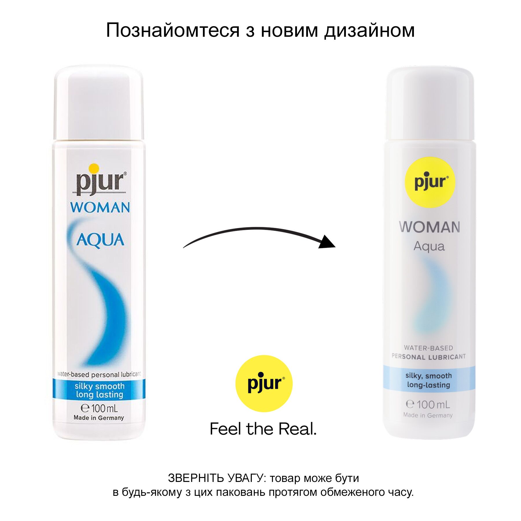 Лубрикант на водній основі pjur woman aqua 100 мл, для інтенсивного ковзання, зволоження та догляд Лубрикант на водній основі pjur woman aqua 100 мл, для інтенсивного ковзання, зволоження та догляд