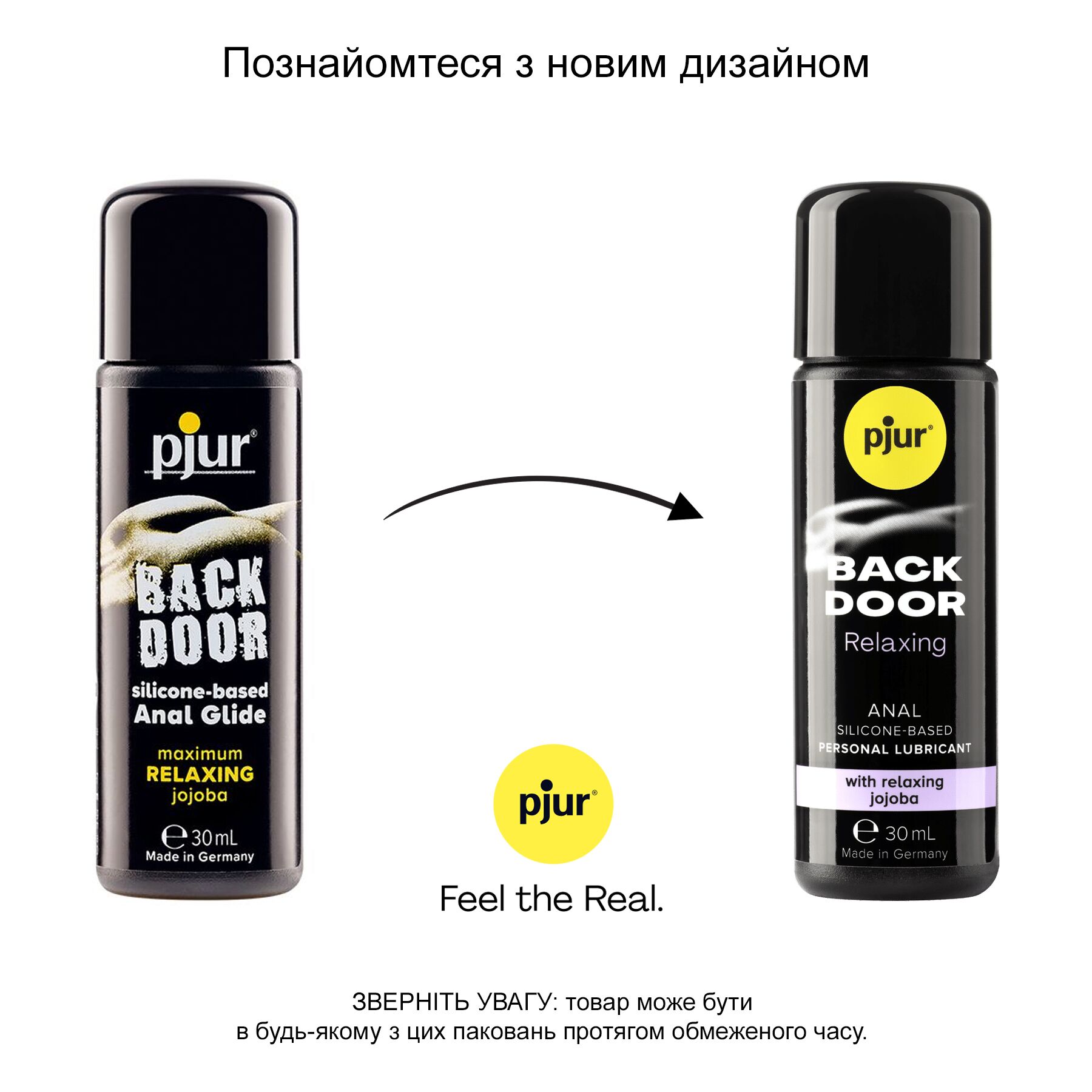 Анальний лубрикант pjur back door relaxing 30 мл, на силіконовій основі, з олією жожоба Анальний лубрикант pjur back door relaxing 30 мл, на силіконовій основі, з олією жожоба