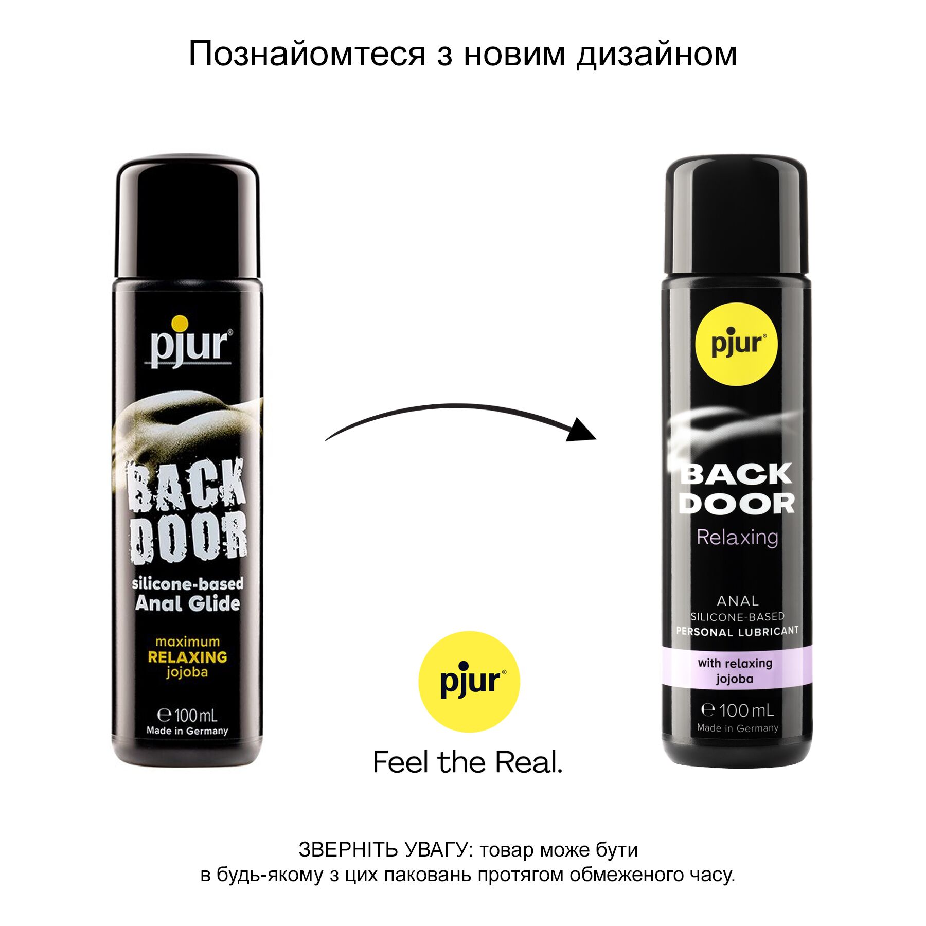 Анальний лубрикант pjur back door relaxing 100 мл, на силіконовій основі, з олією жожоба Анальний лубрикант pjur back door relaxing 100 мл, на силіконовій основі, з олією жожоба