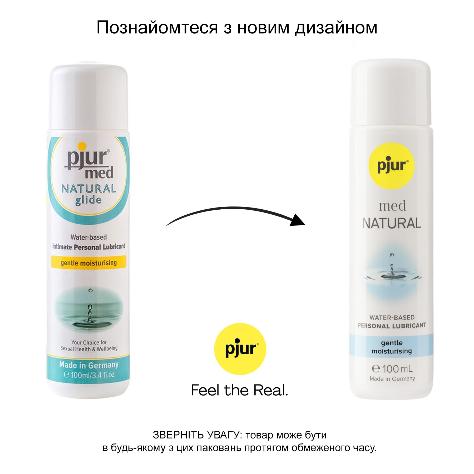 Лубрикант на водній основі pjur med natural 100 мл, з рослинним гліцерином, для сухої шкіри Лубрикант на водній основі pjur med natural 100 мл, з рослинним гліцерином, для сухої шкіри