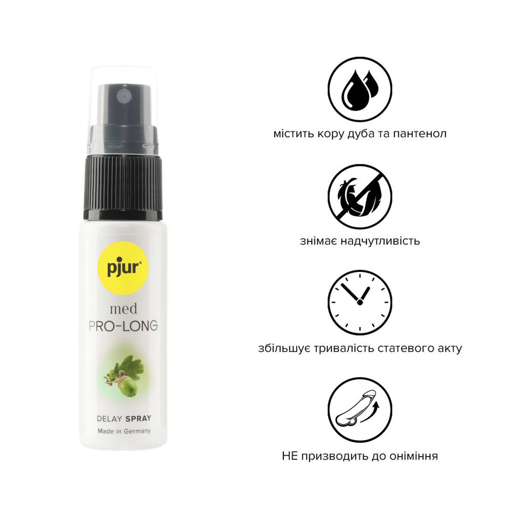 Спрей пролонгатор pjur med pro long spray 20 мл, з екстрактом дубової кори та пантенолом Спрей пролонгатор pjur med pro long spray 20 мл, з екстрактом дубової кори та пантенолом