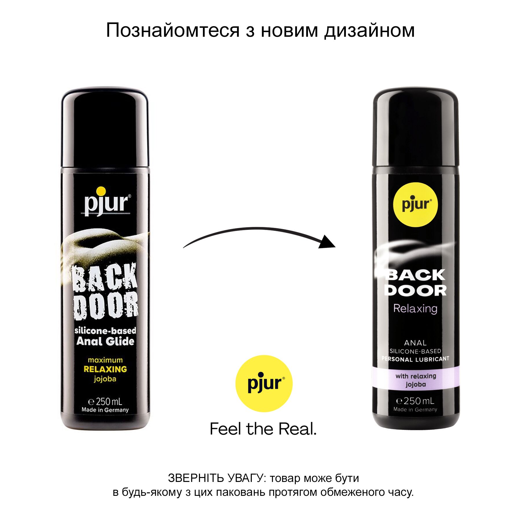 Анальний лубрикант pjur back door relaxing 250 мл, на силіконовій основі, з олією жожоба Анальний лубрикант pjur back door relaxing 250 мл, на силіконовій основі, з олією жожоба