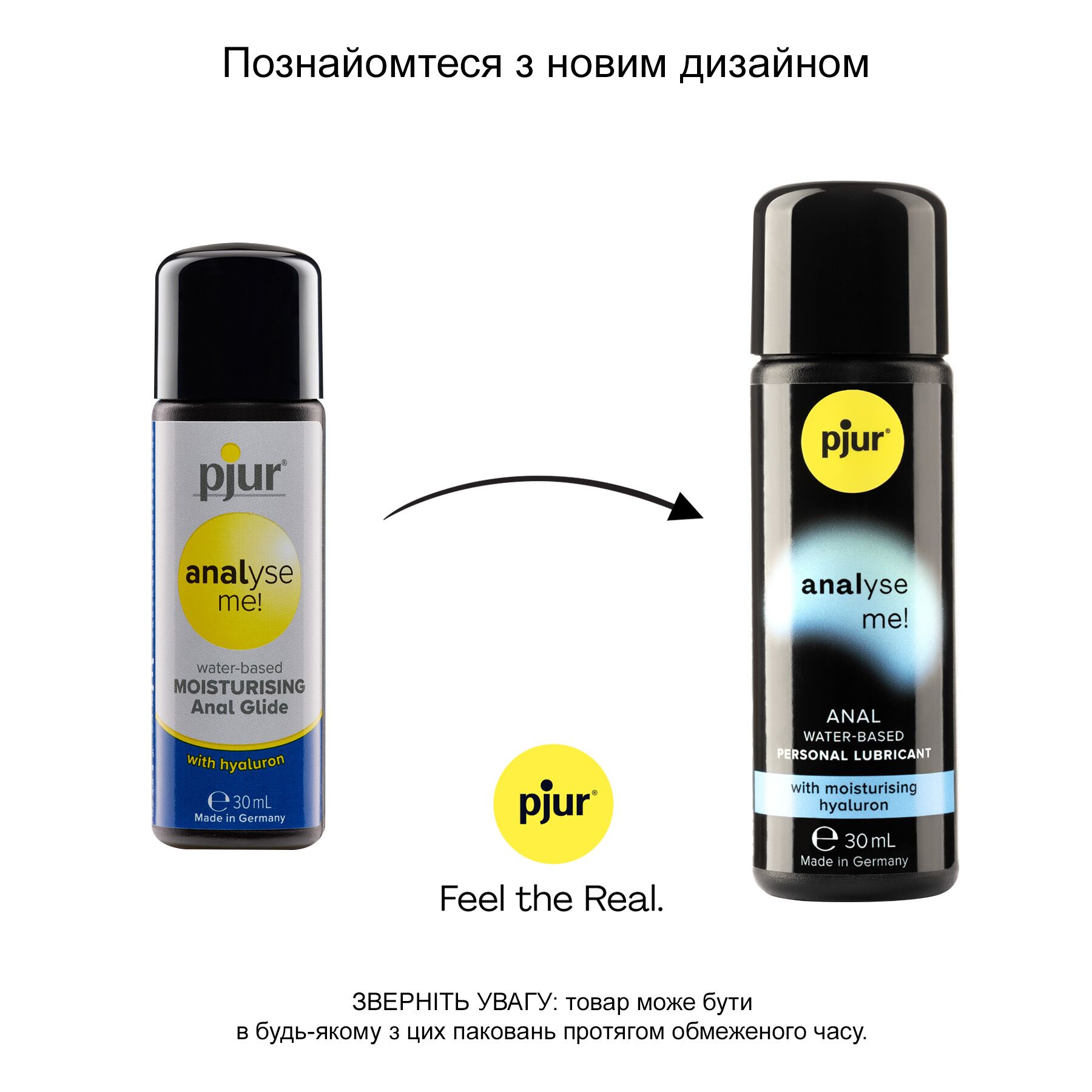 Анальний лубрикант pjur analyse me! moisturising 30 мл, на водній основі, з гіалуроном Анальний лубрикант pjur analyse me! moisturising 30 мл, на водній основі, з гіалуроном