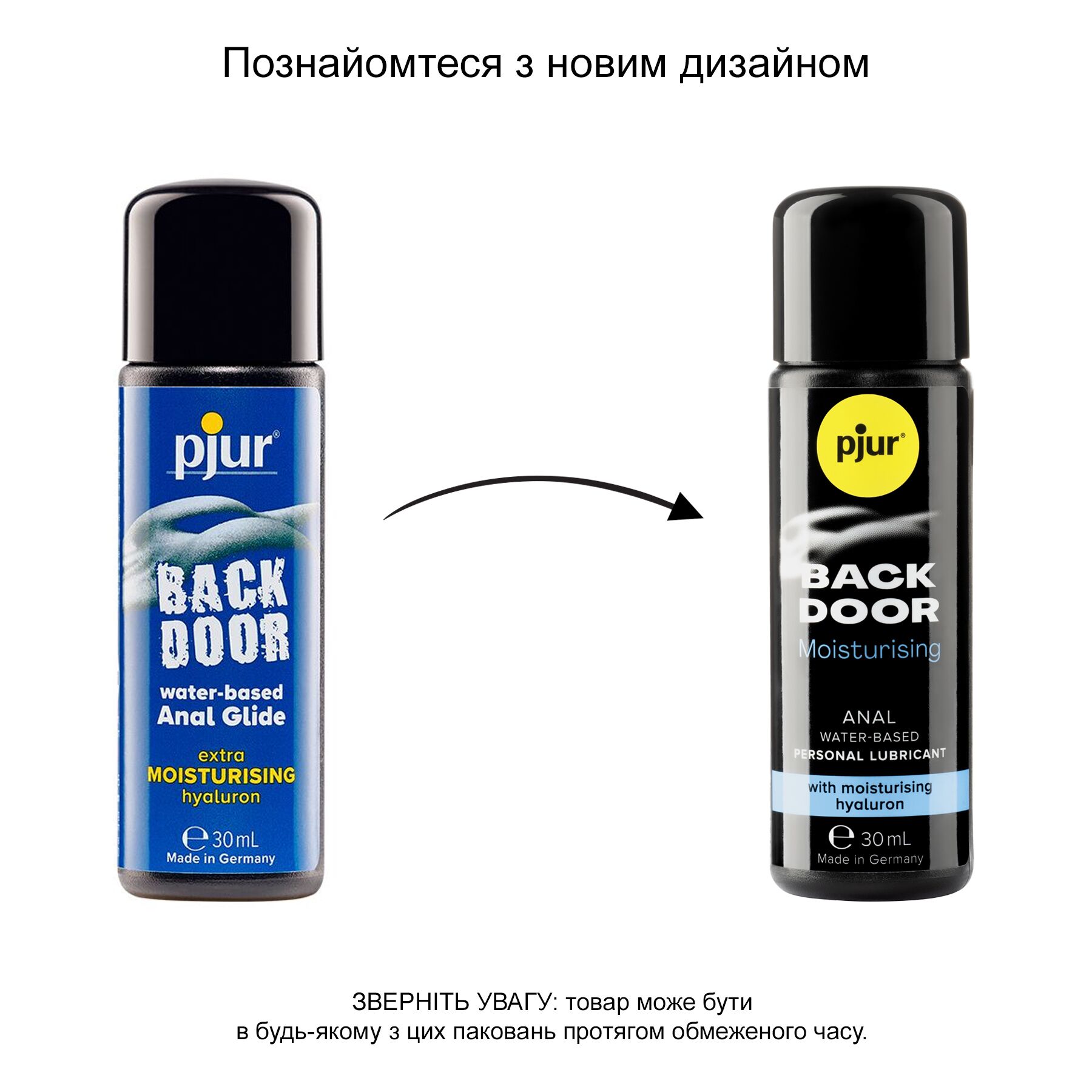 Анальний лубрикант pjur back door moisturising 30 мл, на водній основі, з гіалуроном, ефект силікону Анальний лубрикант pjur back door moisturising 30 мл, на водній основі, з гіалуроном, ефект силікону