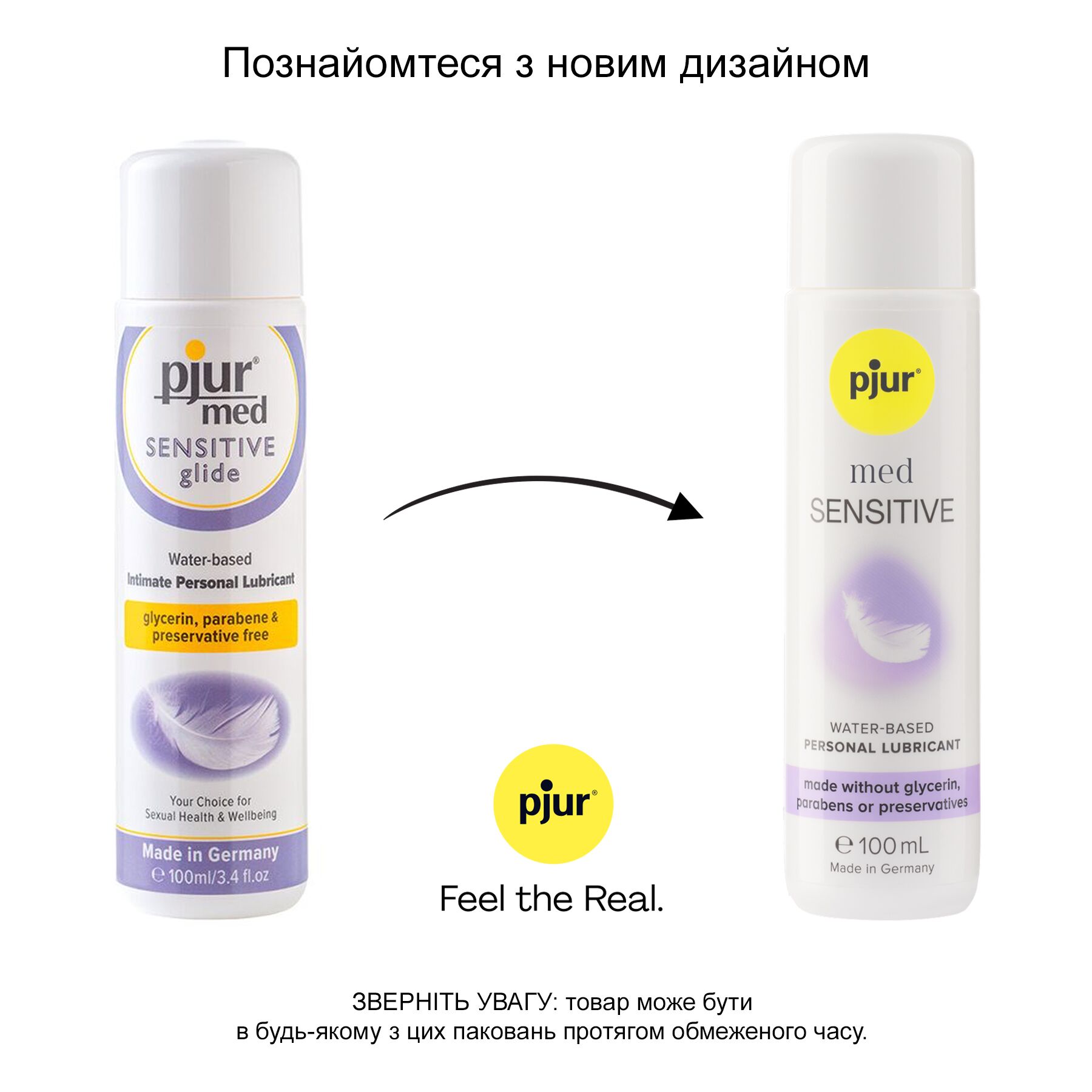 Лубрикант на водній основі pjur med sensitive 100 мл, без гліцерину, для чутливої шкіри Лубрикант на водній основі pjur med sensitive 100 мл, без гліцерину, для чутливої шкіри