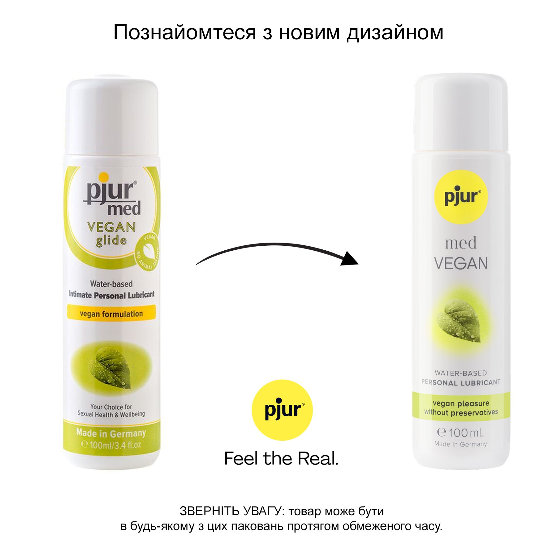 Лубрикант на водній основі pjur med vegan 100 мл, тільки веганські інгредієнти Лубрикант на водній основі pjur med vegan 100 мл, тільки веганські інгредієнти