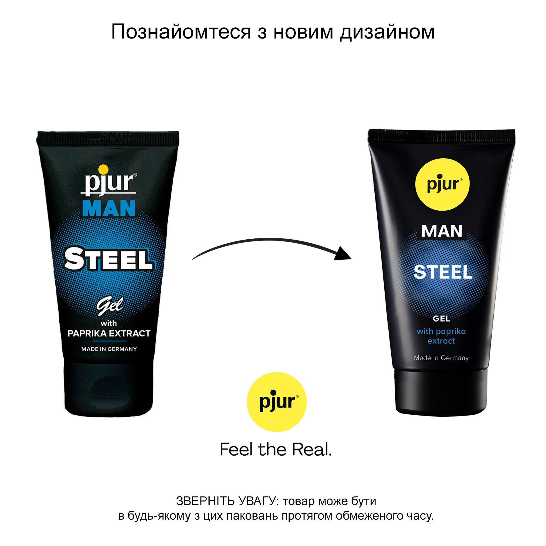 Гель стимулятор для пеніса pjur man steel gel 50 мл, з екстрактом паприки та ментолом Гель стимулятор для пеніса pjur man steel gel 50 мл, з екстрактом паприки та ментолом