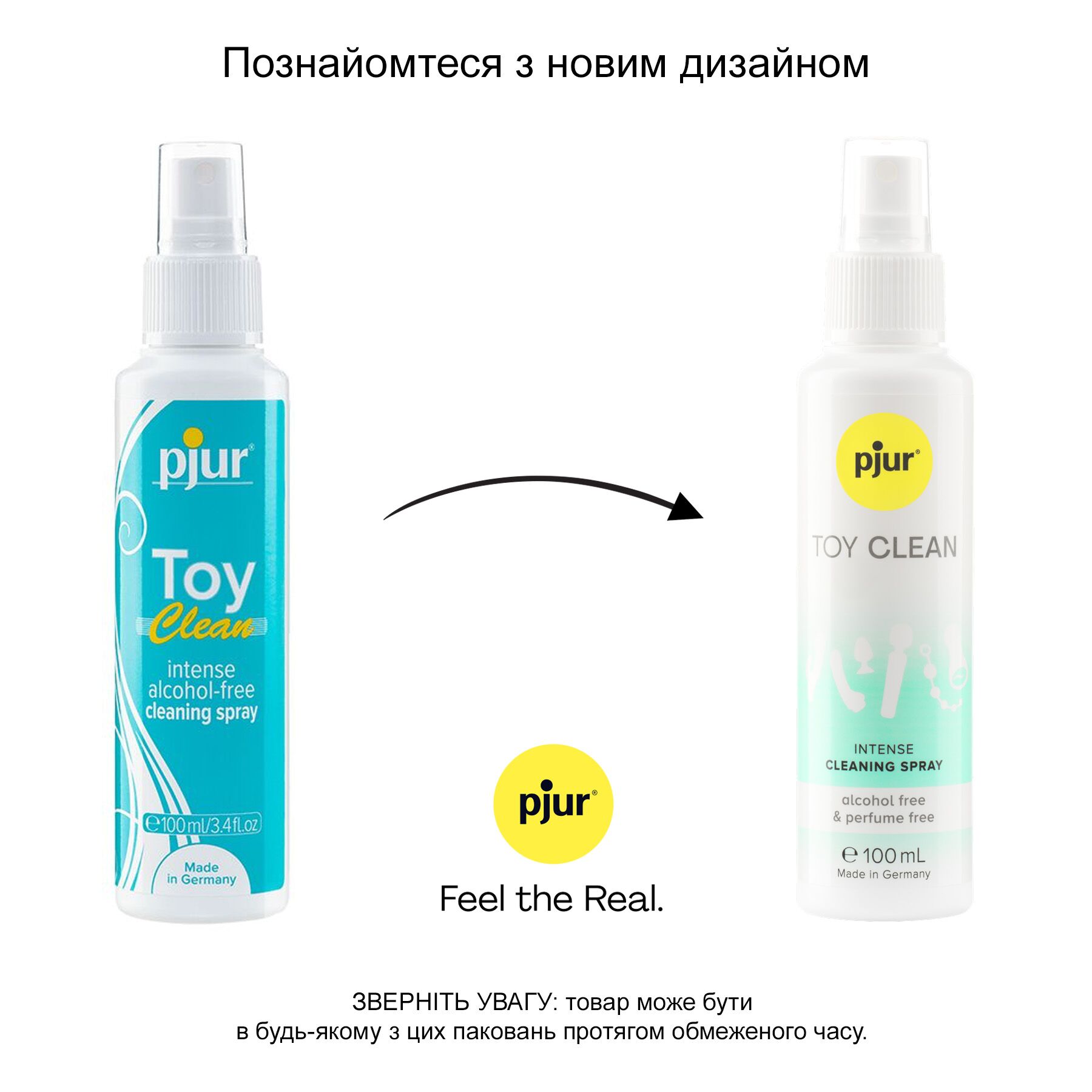 Антибактеріальний спрей для секс іграшок pjur toy clean 100 мл, без спирту, делікатний Антибактеріальний спрей для секс іграшок pjur toy clean 100 мл, без спирту, делікатний