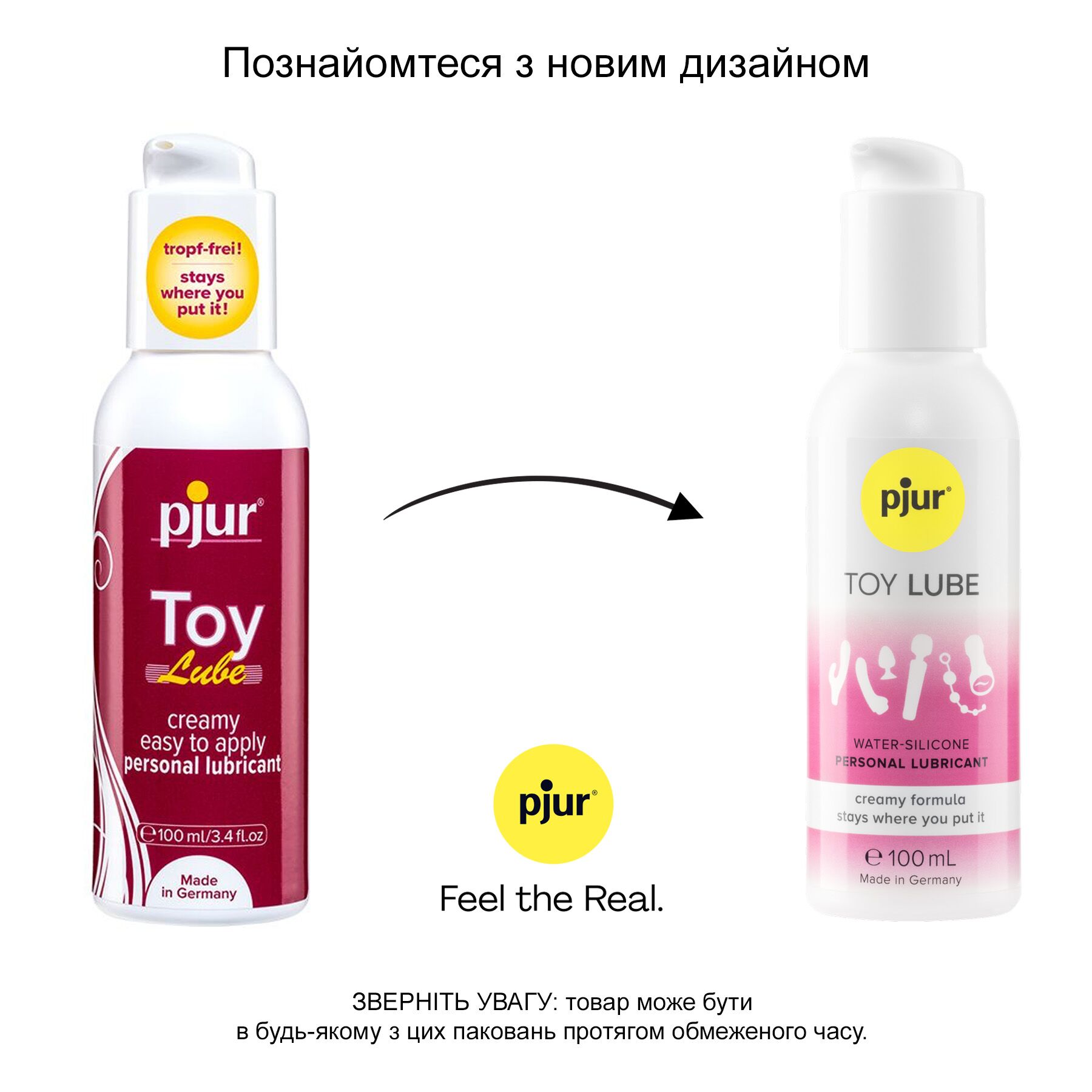 Крем лубрикант pjur toy lube 100 мл, водно силіконовий, тривале ковзання, підходить для секс іграшок Крем лубрикант pjur toy lube 100 мл, водно силіконовий, тривале ковзання, підходить для секс іграшок