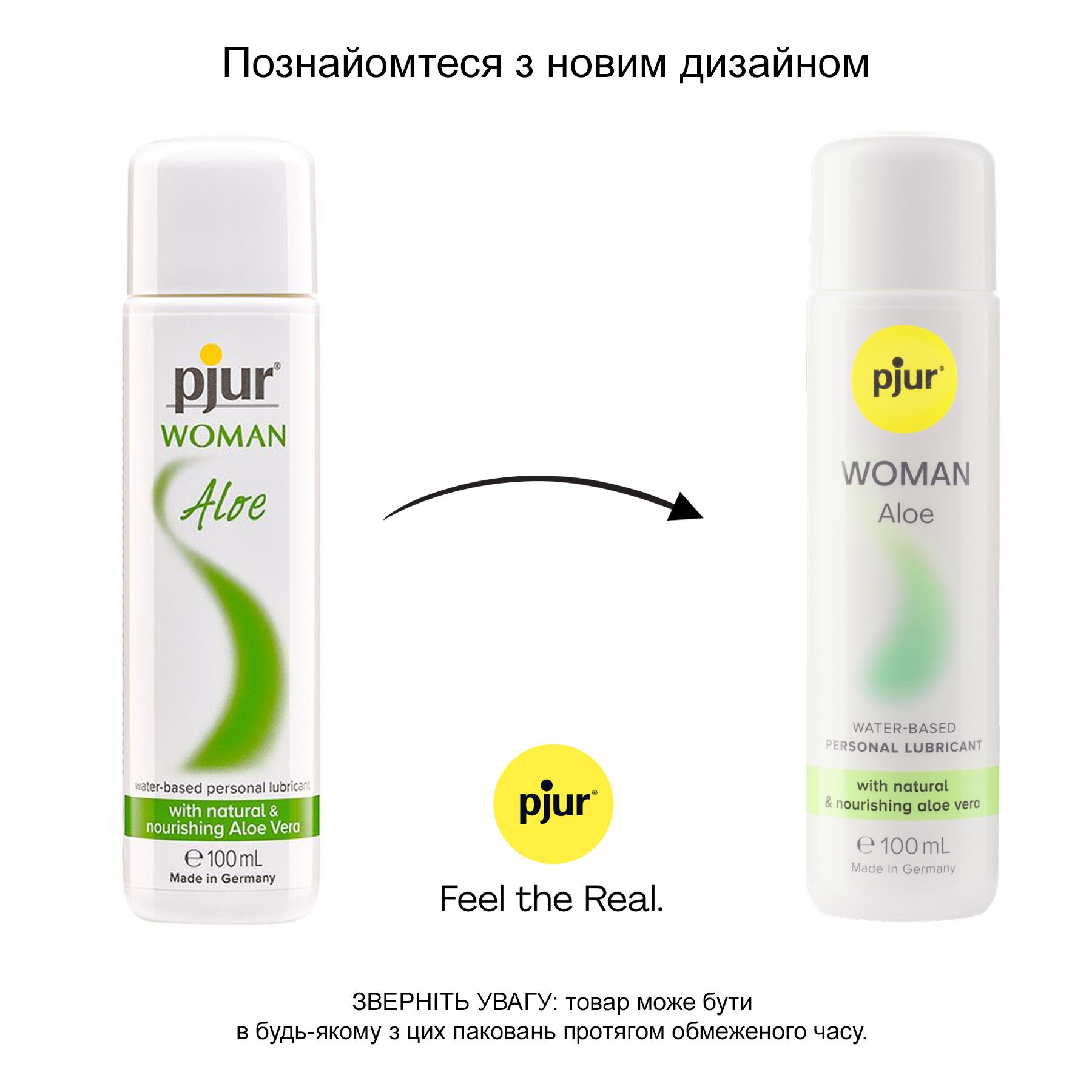 Лубрикант на водній основі pjur woman aloe 100 мл, з екстрактом алое, зволожувальний, без парабенів Лубрикант на водній основі pjur woman aloe 100 мл, з екстрактом алое, зволожувальний, без парабенів
