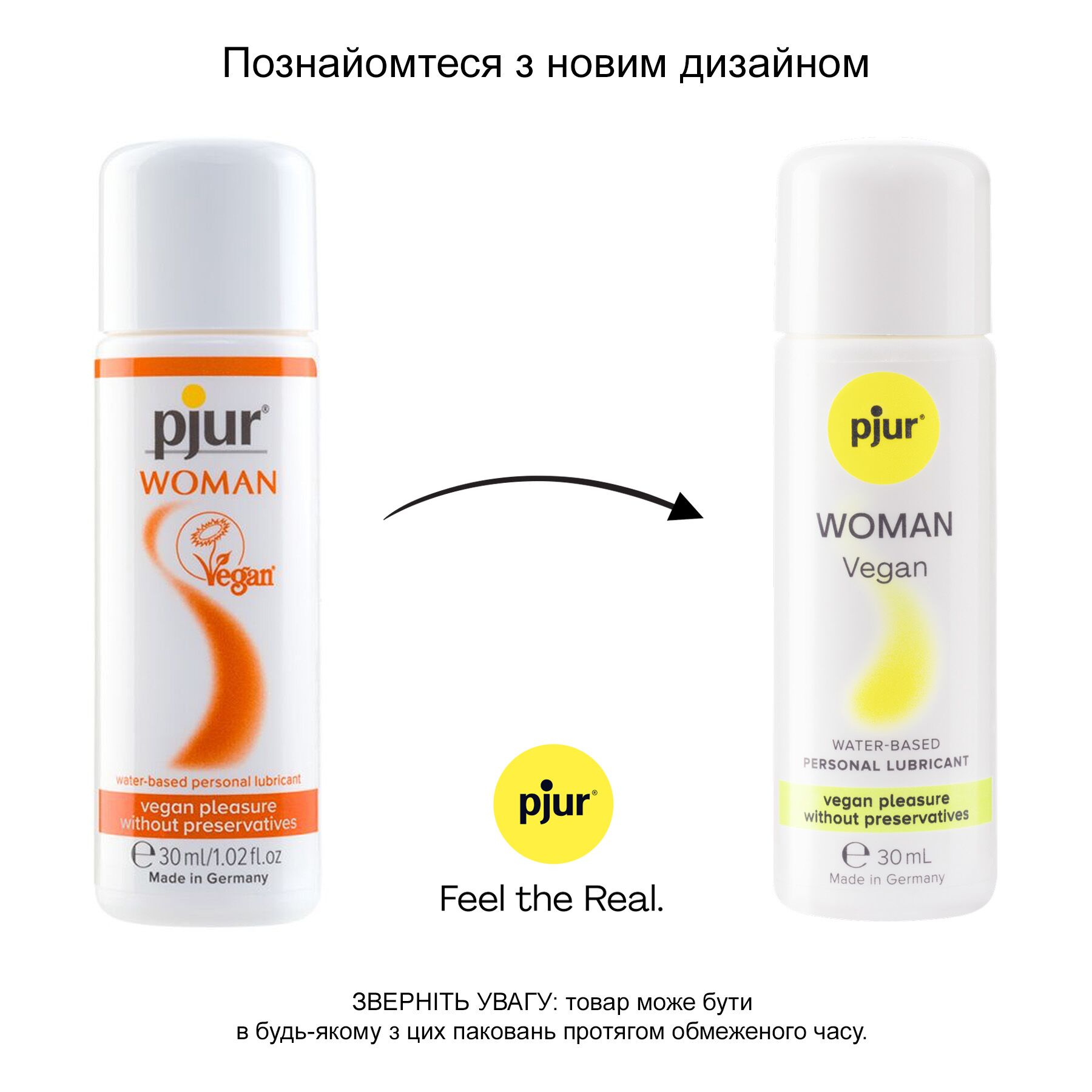 Лубрикант на водній основі pjur woman vegan 30 мл, чистий веганський склад, без консервантів Лубрикант на водній основі pjur woman vegan 30 мл, чистий веганський склад, без консервантів