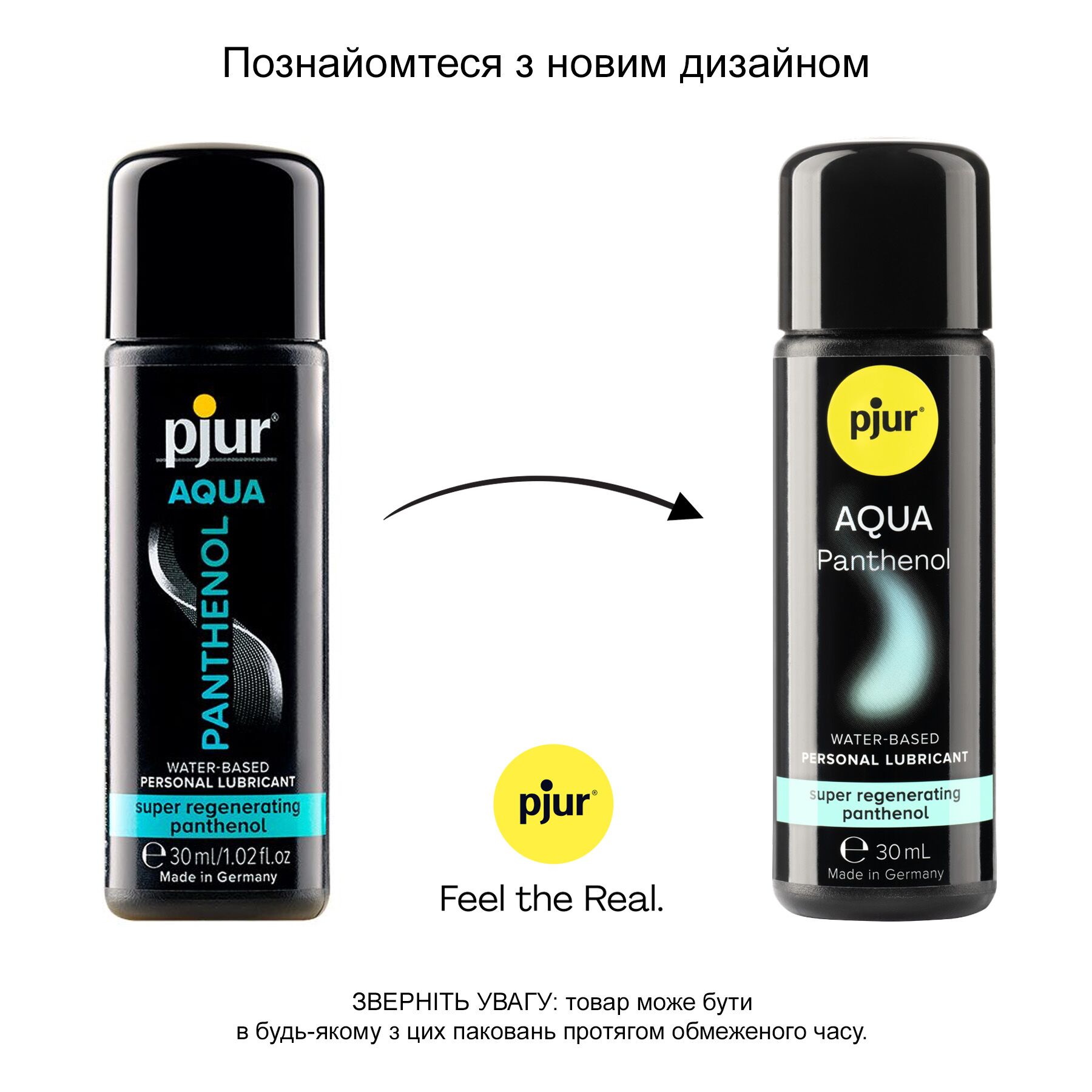 Лубрикант на водній основі pjur aqua panthenol 30 мл з пантенолом, догляд та зволоження Лубрикант на водній основі pjur aqua panthenol 30 мл з пантенолом, догляд та зволоження