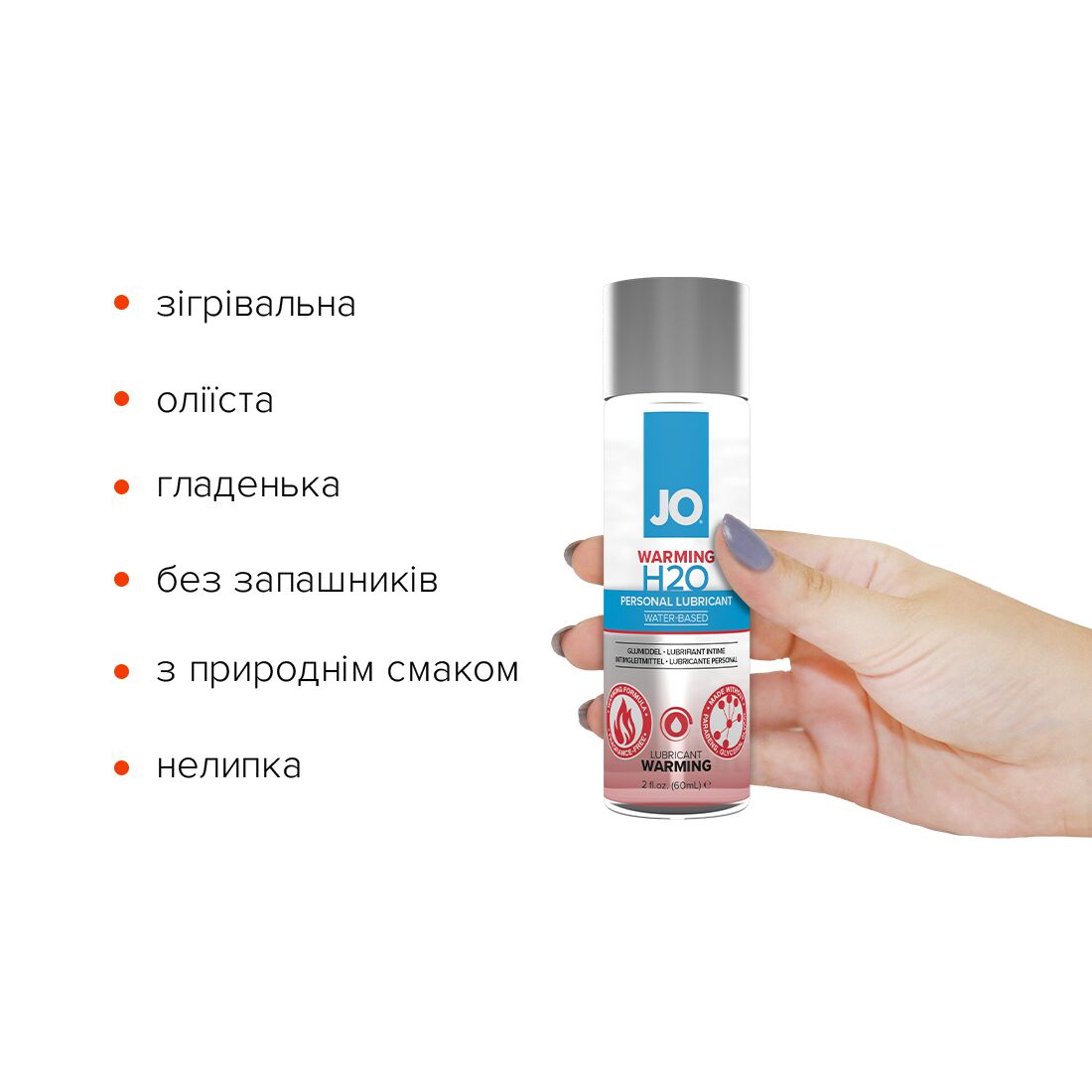 Зігрівальна змазка на водній основі jo h2o warming (60 мл) з екстрактом перцевої м’яти Зігрівальна змазка на водній основі jo h2o warming (60 мл) з екстрактом перцевої м’яти