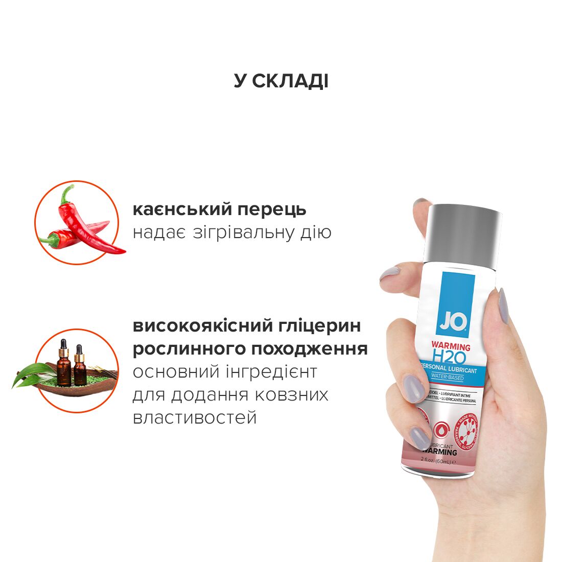 Зігрівальна змазка на водній основі jo h2o warming (60 мл) з екстрактом перцевої м’яти Зігрівальна змазка на водній основі jo h2o warming (60 мл) з екстрактом перцевої м’яти