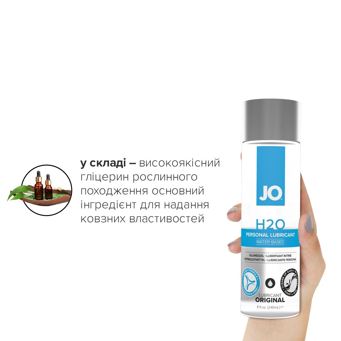Змазка на водній основі jo h2o original (240 мл) оліїста і гладенька, рослинний гліцерин Змазка на водній основі jo h2o original (240 мл) оліїста і гладенька, рослинний гліцерин