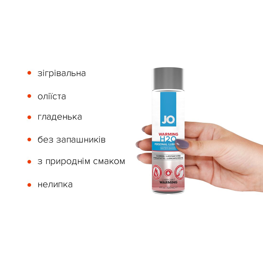 Зігрівальна змазка на водній основі jo h2o warming (120 мл) з екстрактом перцевої м’яти Зігрівальна змазка на водній основі jo h2o warming (120 мл) з екстрактом перцевої м’яти