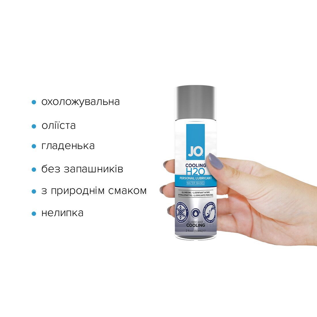 Охолоджувальна змазка на водній основі jo h2o cooling (60 мл) з ментолом, рослинний гліцерин Охолоджувальна змазка на водній основі jo h2o cooling (60 мл) з ментолом, рослинний гліцерин