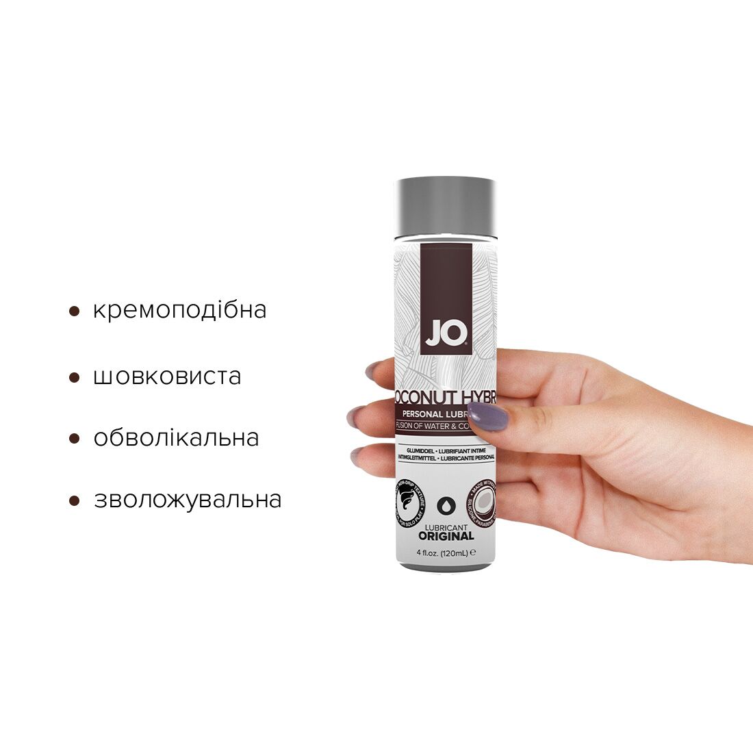 Змазка крем з кокосовою олією jo coconut hybrid original (120 мл) біла Змазка крем з кокосовою олією jo coconut hybrid original (120 мл) біла