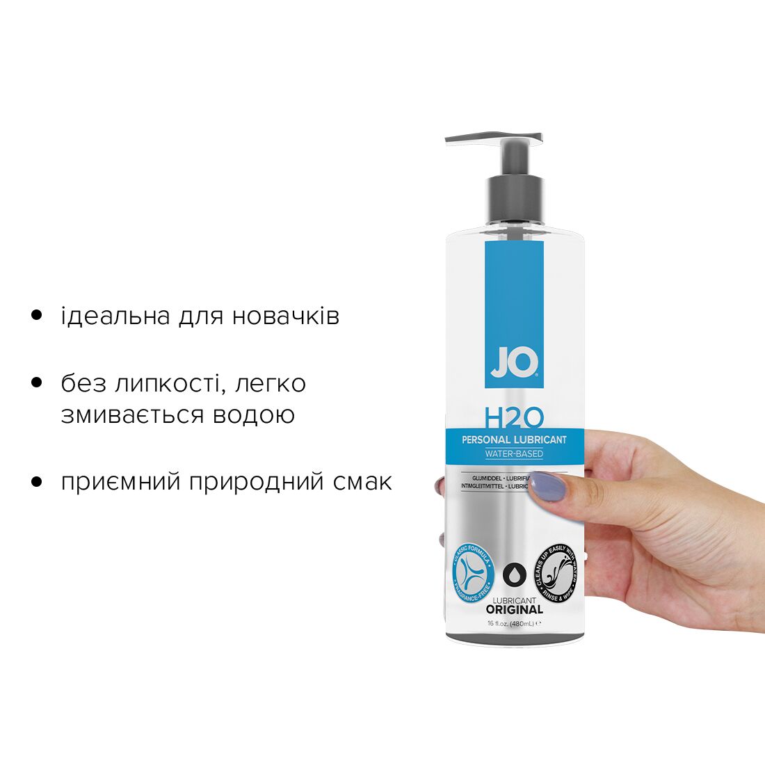 Змазка на водній основі jo h2o original (480 мл) оліїста і гладенька, рослинний гліцерин Змазка на водній основі jo h2o original (480 мл) оліїста і гладенька, рослинний гліцерин
