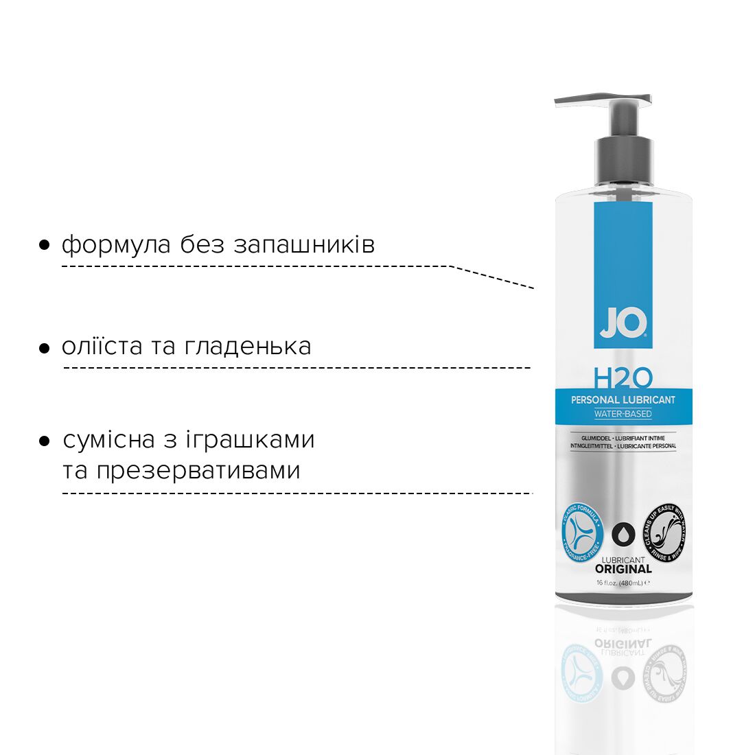 Змазка на водній основі jo h2o original (480 мл) оліїста і гладенька, рослинний гліцерин Змазка на водній основі jo h2o original (480 мл) оліїста і гладенька, рослинний гліцерин