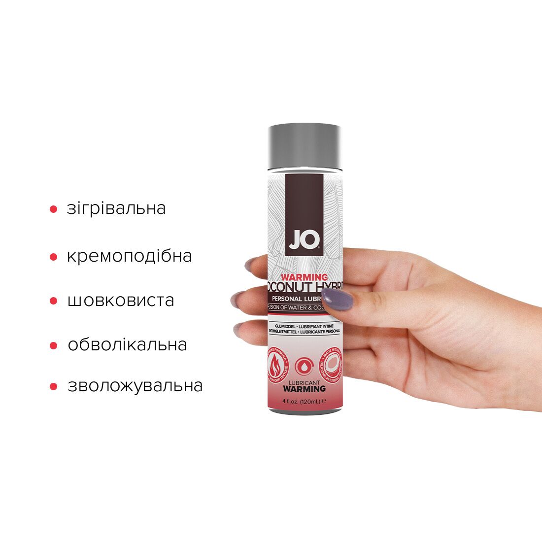 Розігрівальна змазка крем з кокосовою олією jo coconut hybrid warming (120 мл) біла Розігрівальна змазка крем з кокосовою олією jo coconut hybrid warming (120 мл) біла