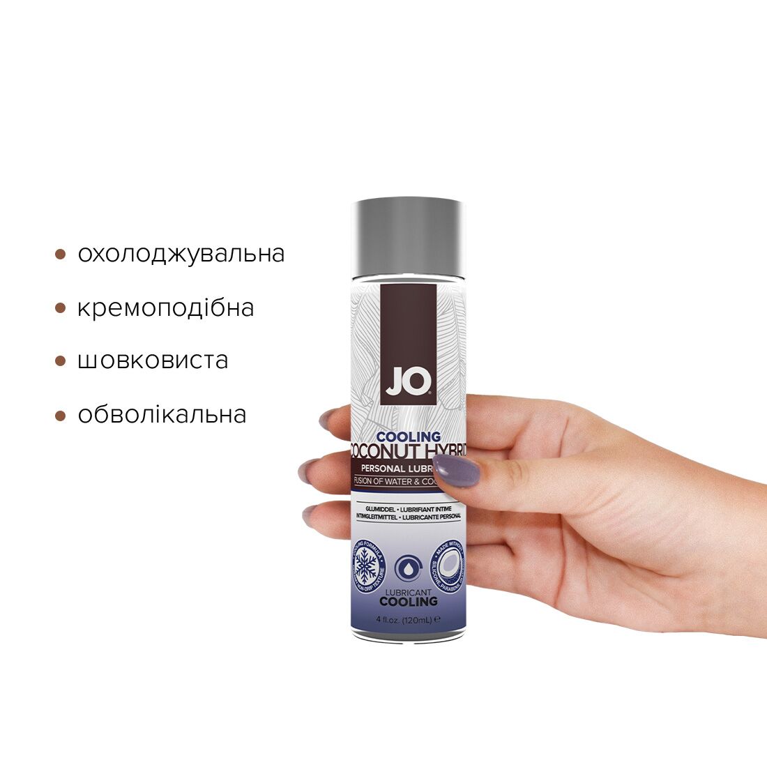 Охолоджувальна змазка крем з кокосовою олією jo coconut hybrid cooling (120 мл) біла Охолоджувальна змазка крем з кокосовою олією jo coconut hybrid cooling (120 мл) біла
