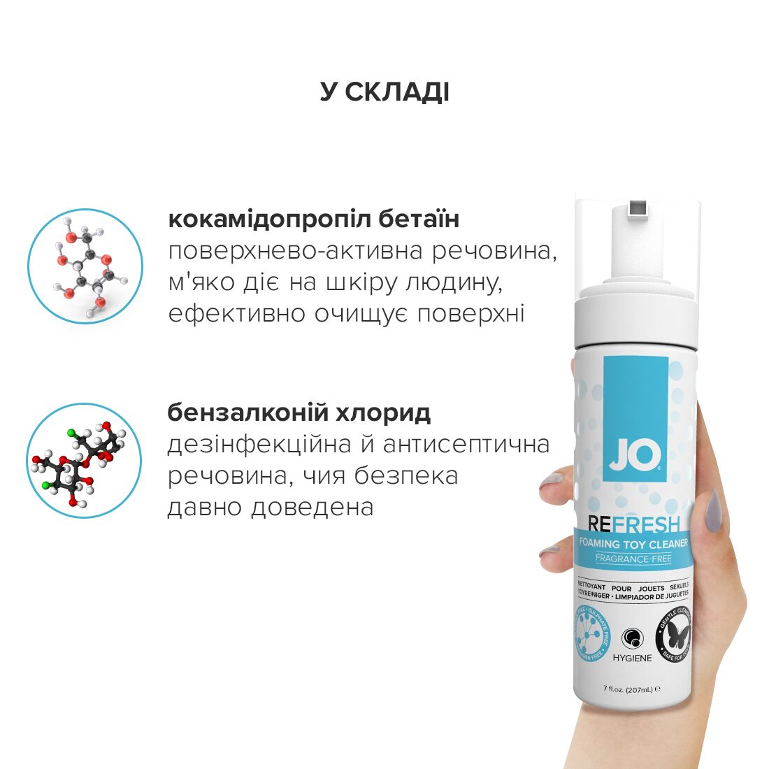 М’яка пінка для очищення іграшок jo refresh (207 мл) дезінфікує, проникає глибоко М’яка пінка для очищення іграшок jo refresh (207 мл) дезінфікує, проникає глибоко