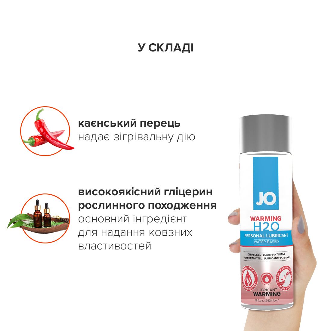 Зігрівальна змазка на водній основі jo h2o warming (240 мл) з екстрактом перцевої м’яти Зігрівальна змазка на водній основі jo h2o warming (240 мл) з екстрактом перцевої м’яти