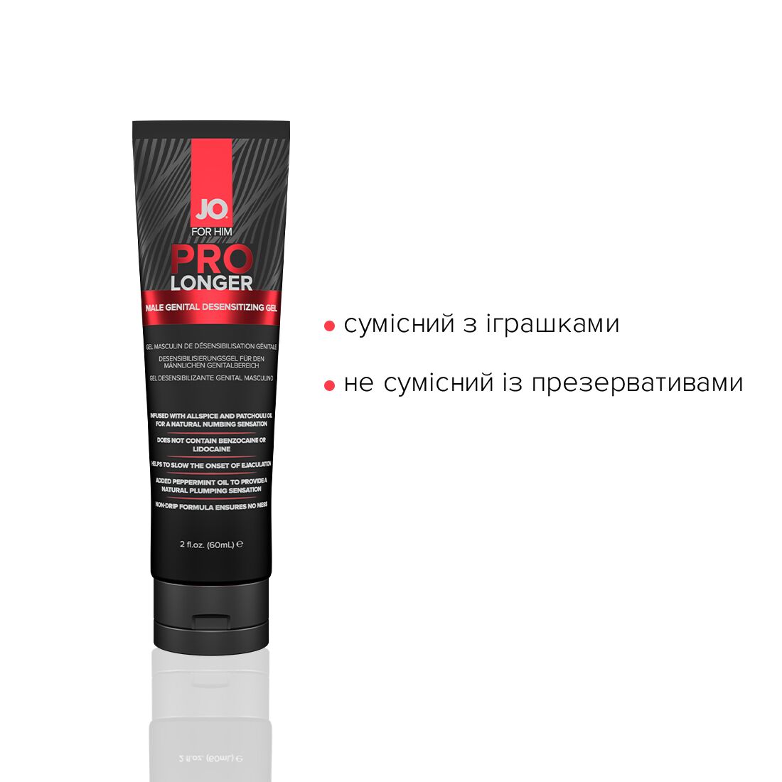 Пролонгер гель jo prolonger gel (60 мл) з олією перцевої м’яти, гвоздикового перцю та пачулів Пролонгер гель jo prolonger gel (60 мл) з олією перцевої м’яти, гвоздикового перцю та пачулів