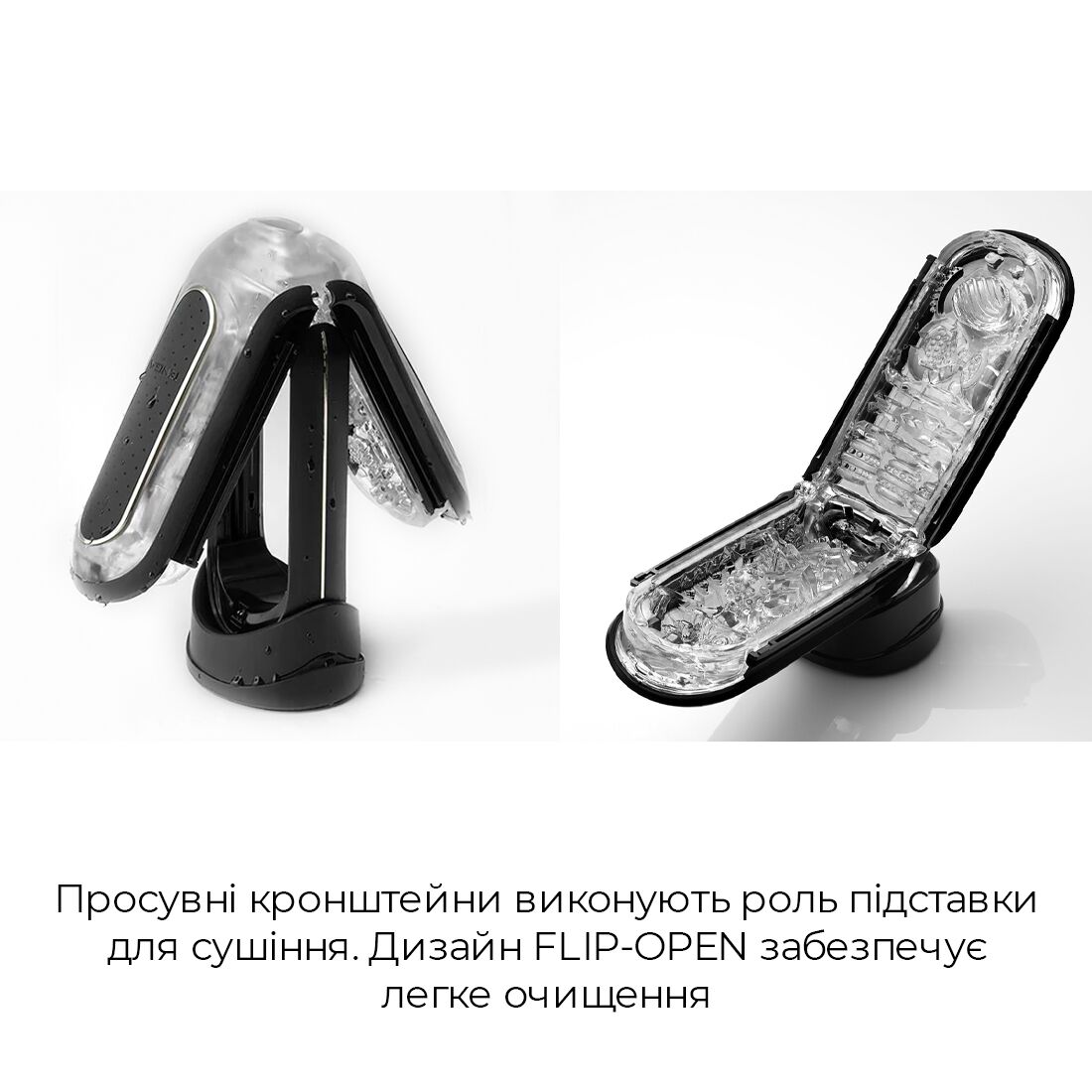 Мастурбатор tenga flip zero black, змінна інтенсивність стимуляції, розкладний Мастурбатор tenga flip zero black, змінна інтенсивність стимуляції, розкладний