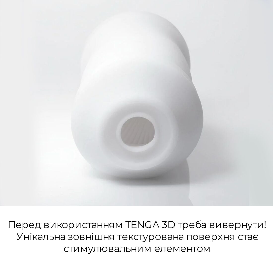 Мастурбатор tenga 3d zen, дуже ніжний, з антибактеріального еластомеру зі сріблом Мастурбатор tenga 3d zen, дуже ніжний, з антибактеріального еластомеру зі сріблом