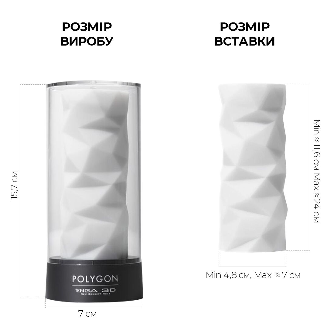 Мастурбатор tenga 3d polygon, дуже ніжний, з антибактеріального еластомеру зі сріблом Мастурбатор tenga 3d polygon, дуже ніжний, з антибактеріального еластомеру зі сріблом