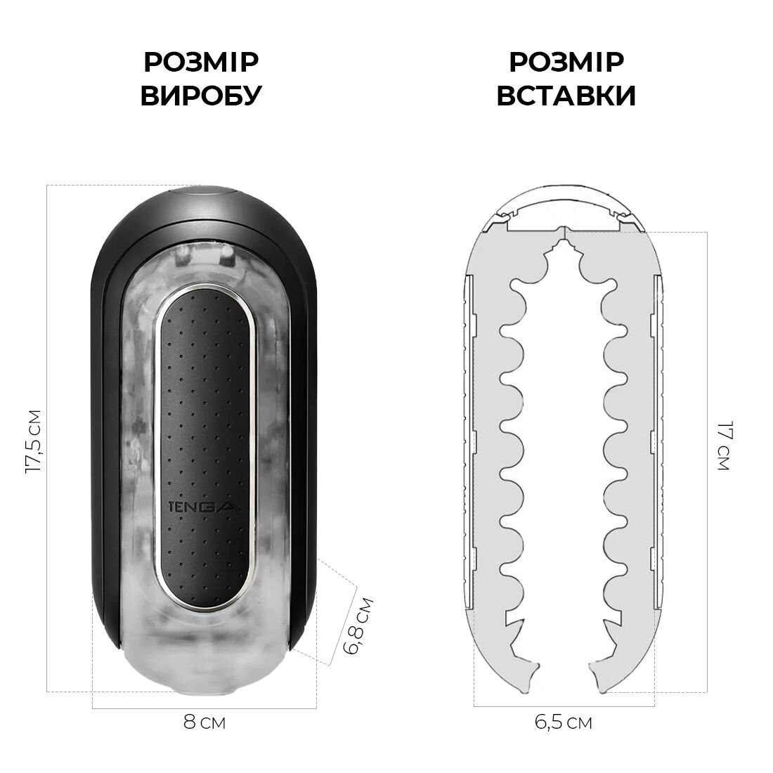Вібромастурбатор tenga flip zero electronic vibration black, змінна інтенсивність, розкладний Вібромастурбатор tenga flip zero electronic vibration black, змінна інтенсивність, розкладний