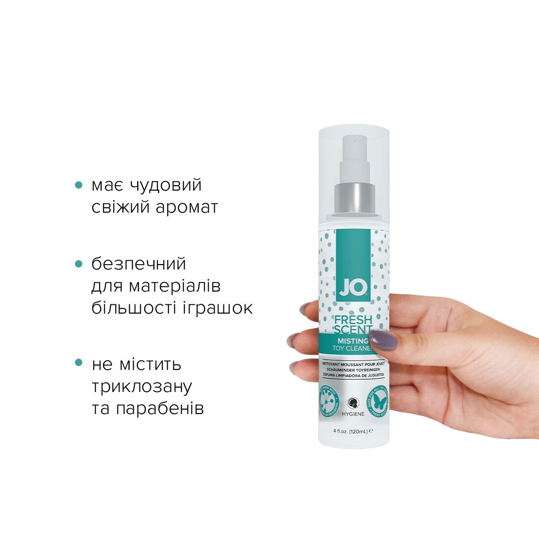Засіб для чищення jo fresh scent misting toy cleaner (120 мл) з ароматом свіжості Засіб для чищення jo fresh scent misting toy cleaner (120 мл) з ароматом свіжості