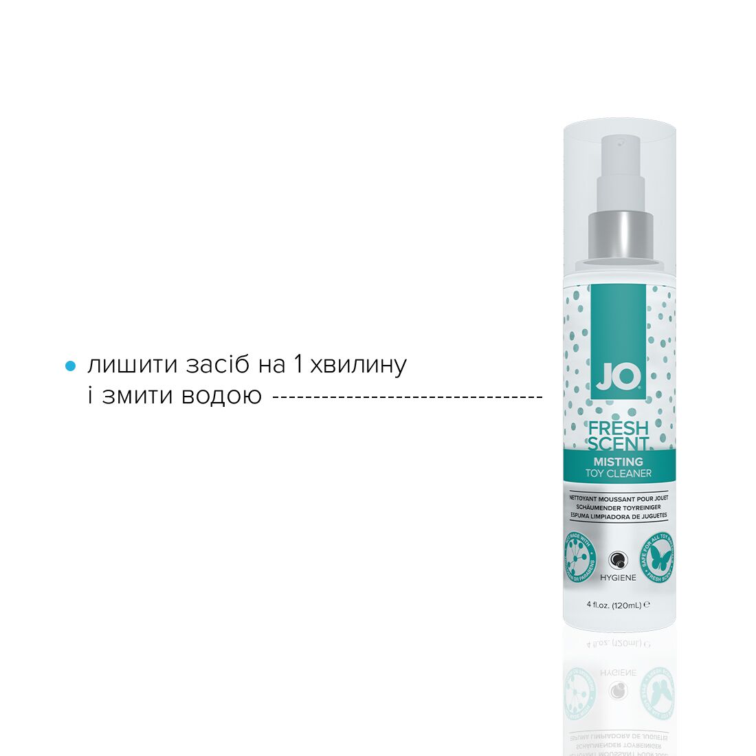 Засіб для чищення jo fresh scent misting toy cleaner (120 мл) з ароматом свіжості Засіб для чищення jo fresh scent misting toy cleaner (120 мл) з ароматом свіжості