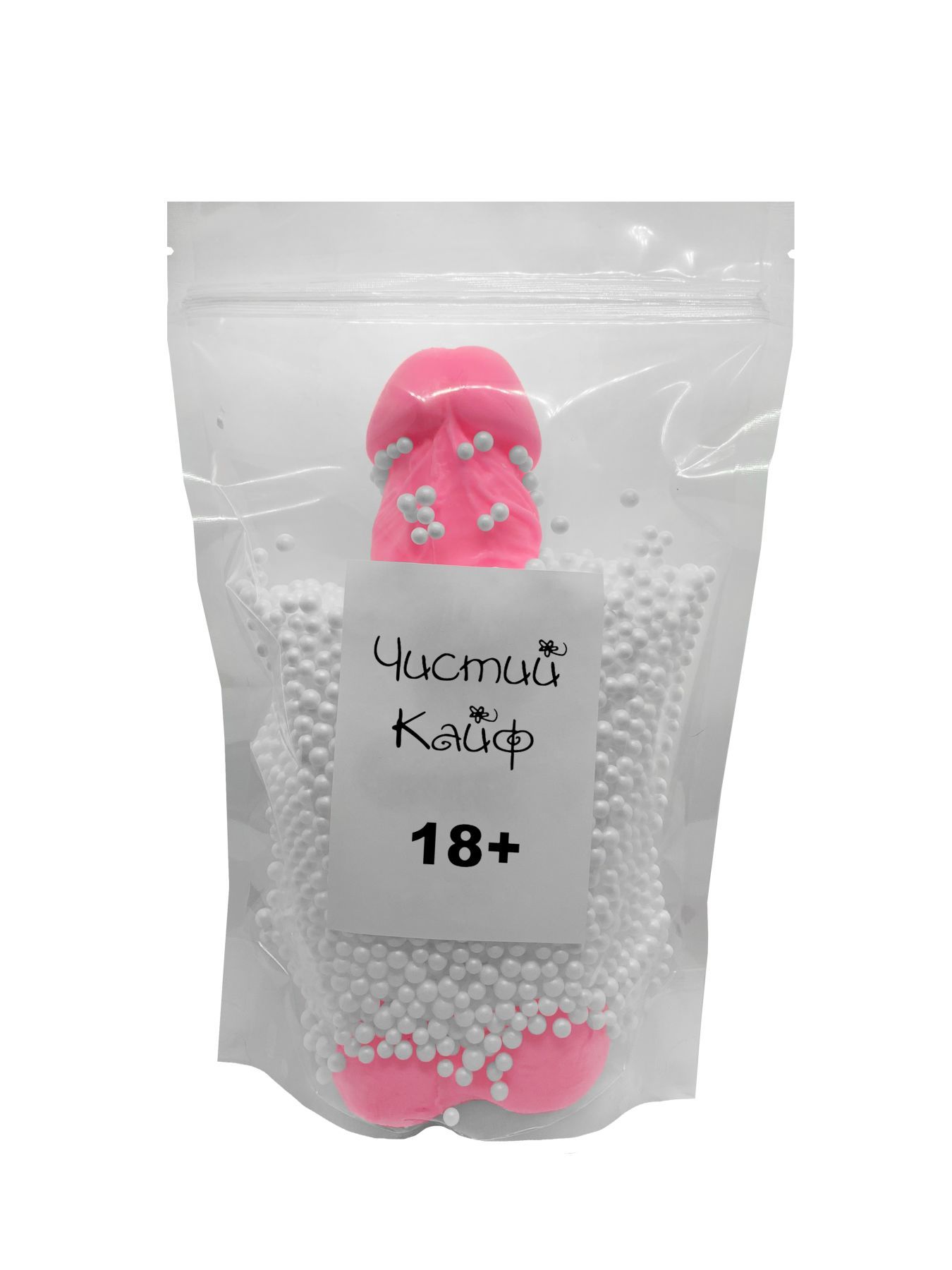 Мило у формі пеніса Чистий Кайф pink size xl, крафтове мило член, натуральне Мило у формі пеніса Чистий Кайф pink size xl, крафтове мило член, натуральне