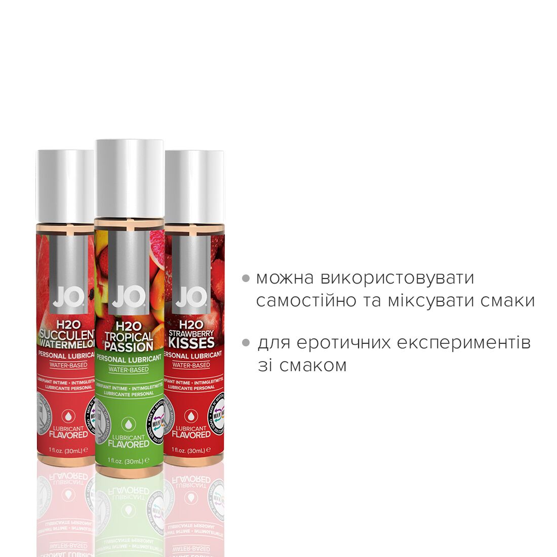 Набір jo tri me triple pack — flavors (3×30 мл) три різні смаки оральних змазок Набір jo tri me triple pack — flavors (3×30 мл) три різні смаки оральних змазок