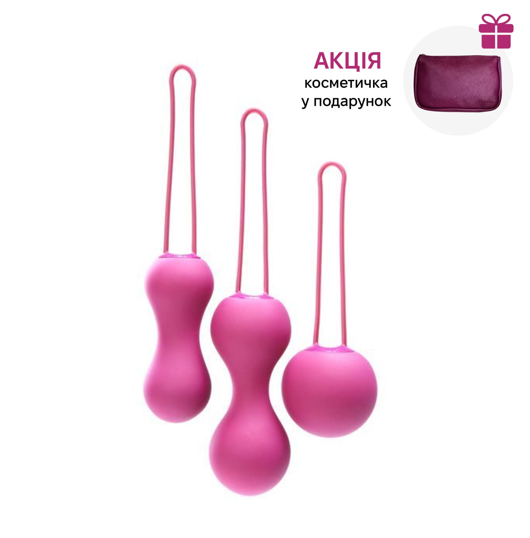 Набір вагінальних кульок je joue ami fuchsia, діаметр 3,8 3,3 2,7см, вага 54 71 100гр + подарунок косметичка Набір вагінальних кульок je joue ami fuchsia, діаметр 3,8 3,3 2,7см, вага 54 71 100гр + подарунок косметичка