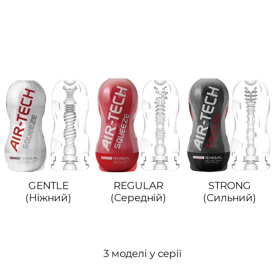 Мастурбатор tenga air tech squeeze gentle, стисливий корпус, щільніший вхід Мастурбатор tenga air tech squeeze gentle, стисливий корпус, щільніший вхід