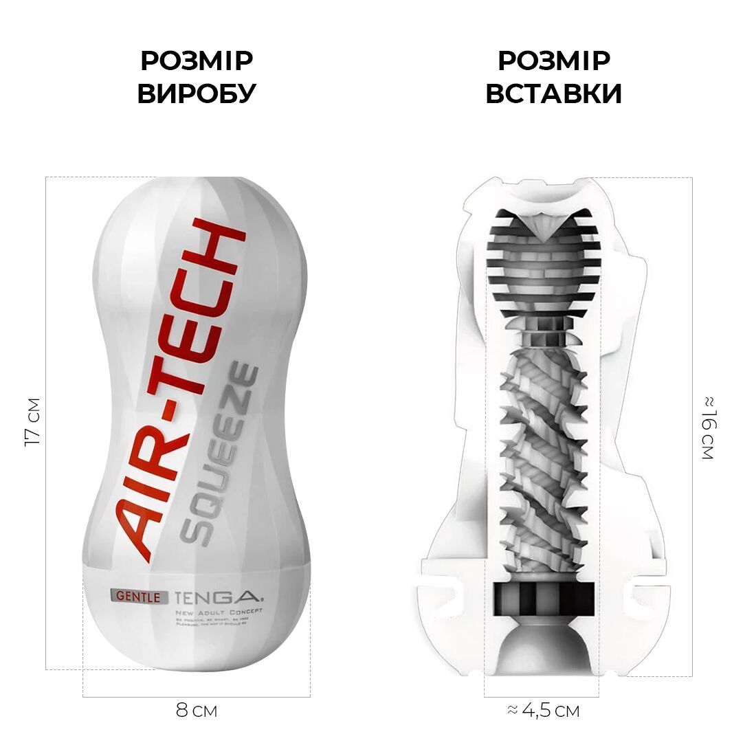 Мастурбатор tenga air tech squeeze gentle, стисливий корпус, щільніший вхід Мастурбатор tenga air tech squeeze gentle, стисливий корпус, щільніший вхід