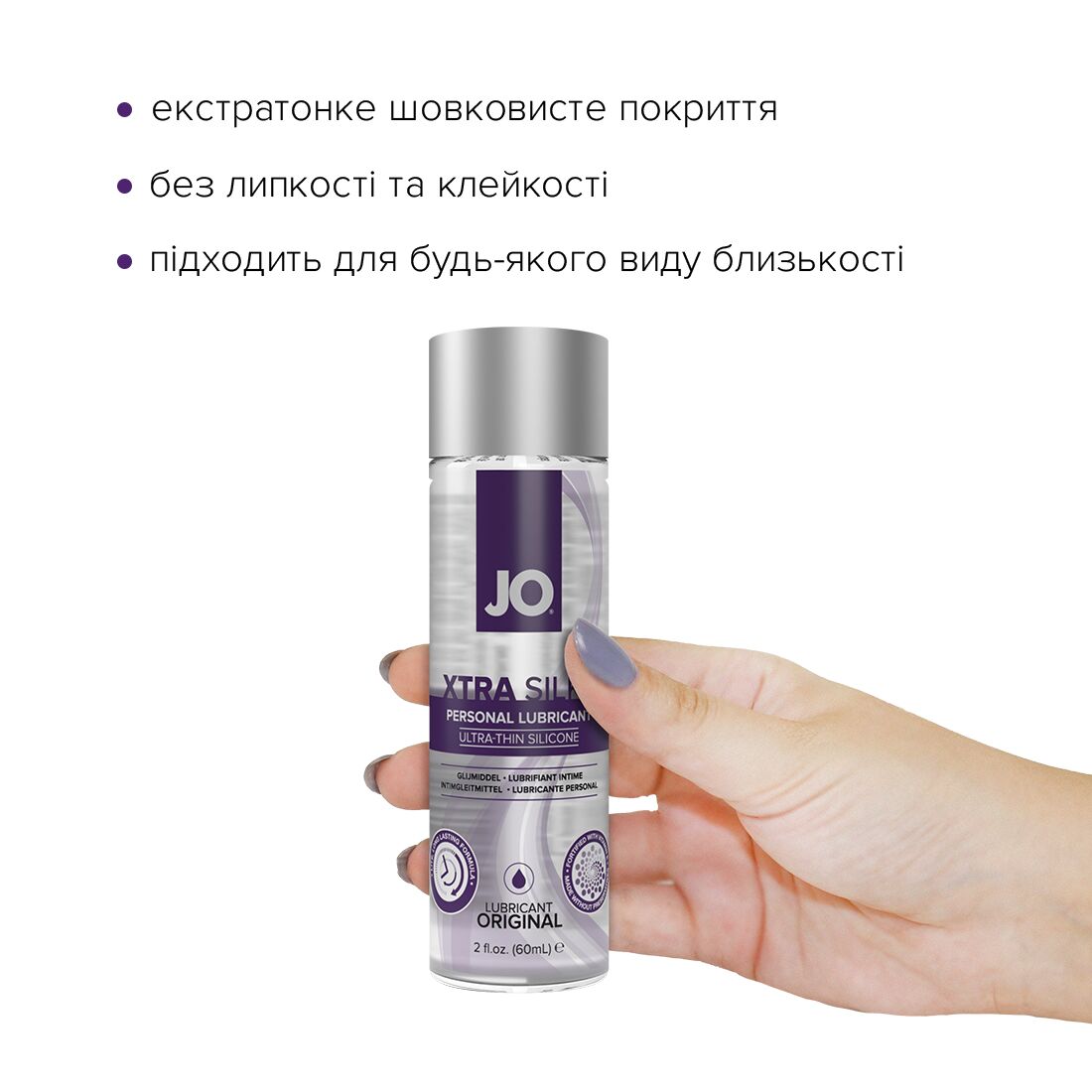 Лубрикант на силіконовій основі jo xtra silky silicone (60 мл) Лубрикант на силіконовій основі jo xtra silky silicone (60 мл)