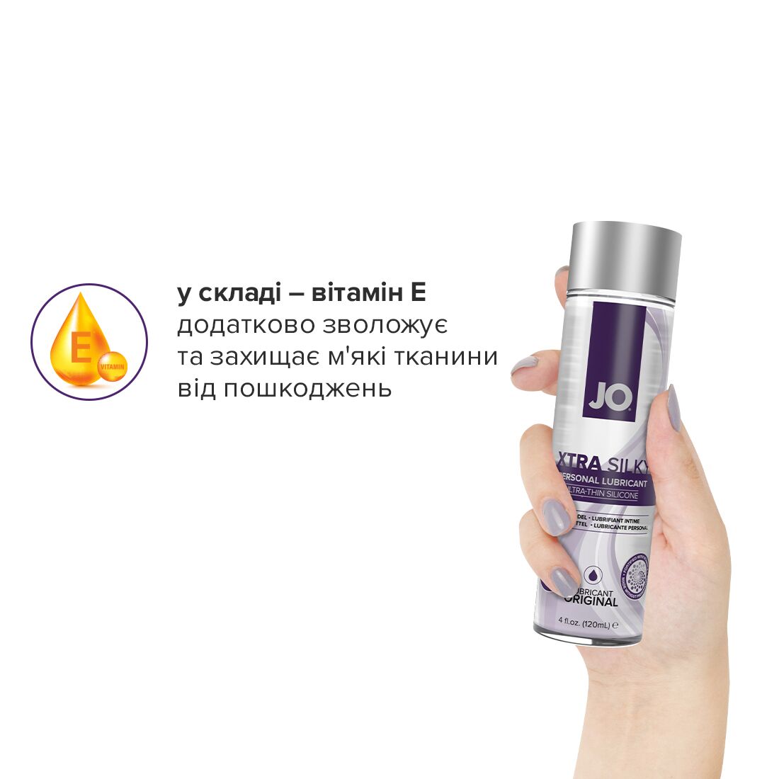 Лубрикант на силіконовій основі jo xtra silky silicone (60 мл) Лубрикант на силіконовій основі jo xtra silky silicone (60 мл)