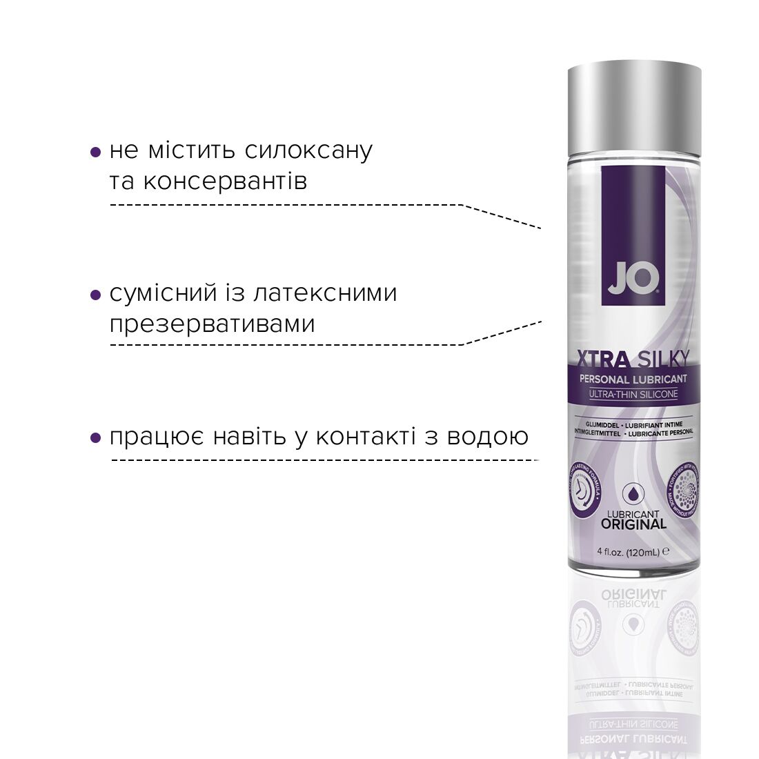 Лубрикант на силіконовій основі jo xtra silky silicone (120 мл) Лубрикант на силіконовій основі jo xtra silky silicone (120 мл)