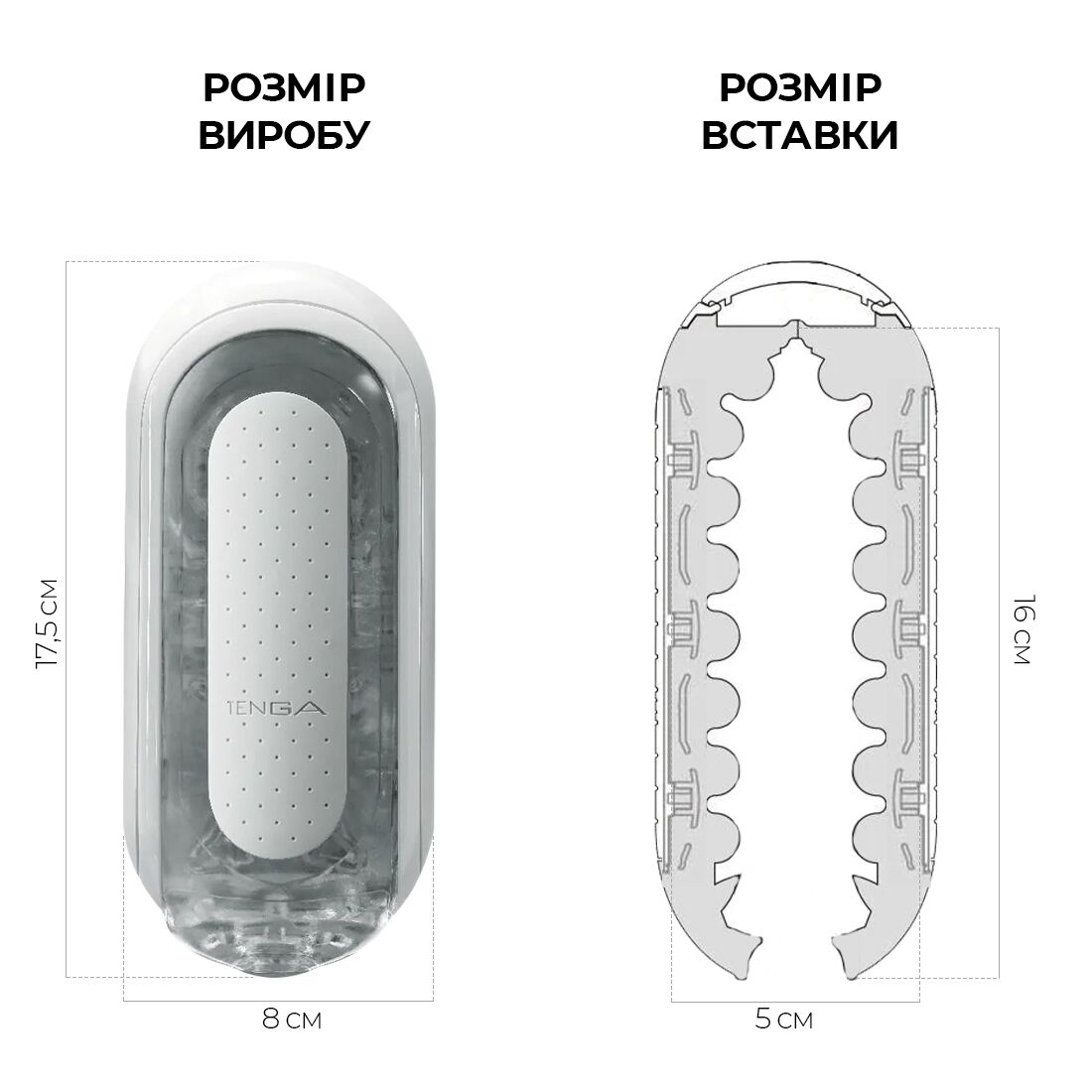 Мастурбатор tenga flip zero white, змінна інтенсивність стимуляції, розкладний Мастурбатор tenga flip zero white, змінна інтенсивність стимуляції, розкладний